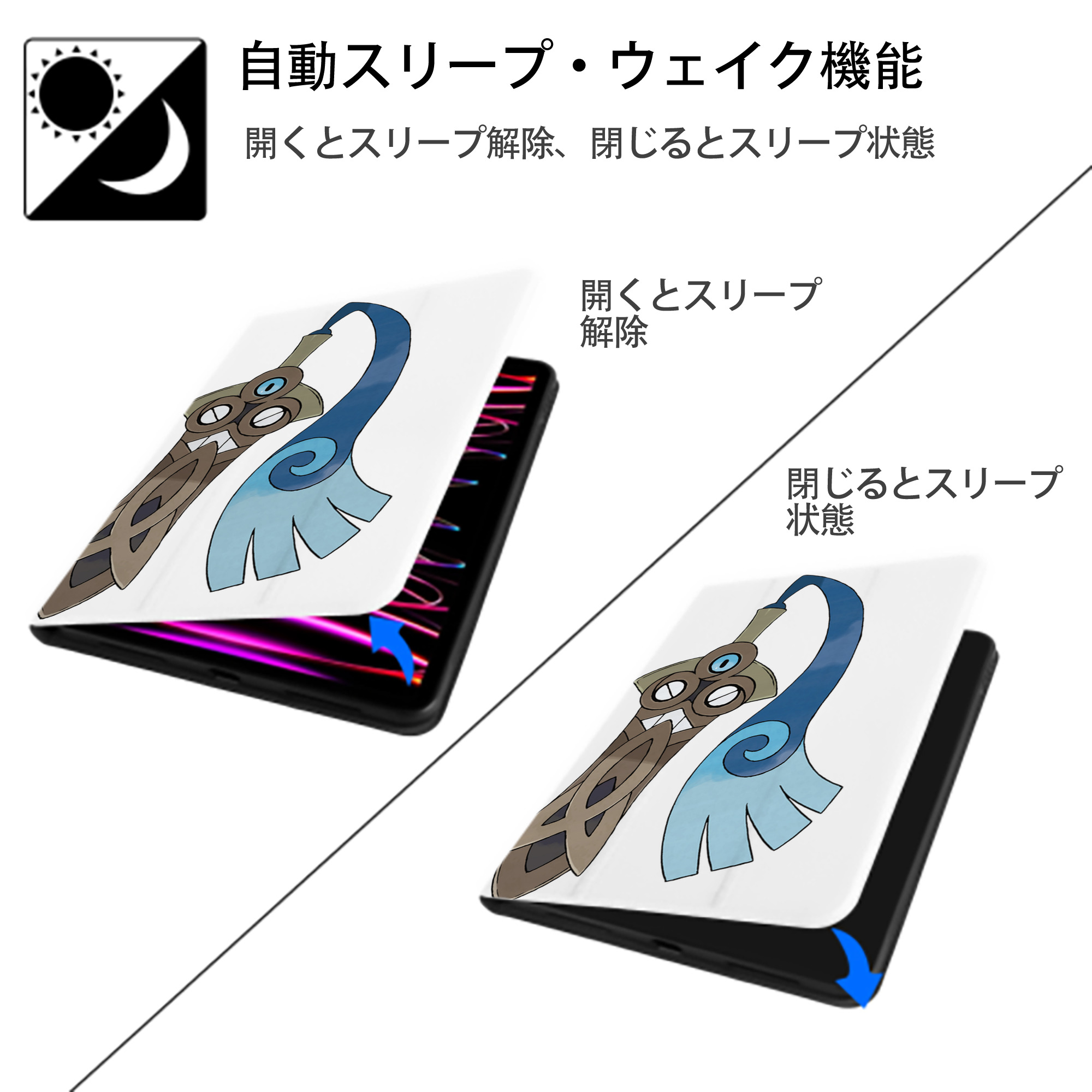 ポケットモンスター Pokémon IPad ケース ペン収納付き 三つ折りスタンド PUレザー×シリコン 対応機種9.5/10.5/10.9インチ