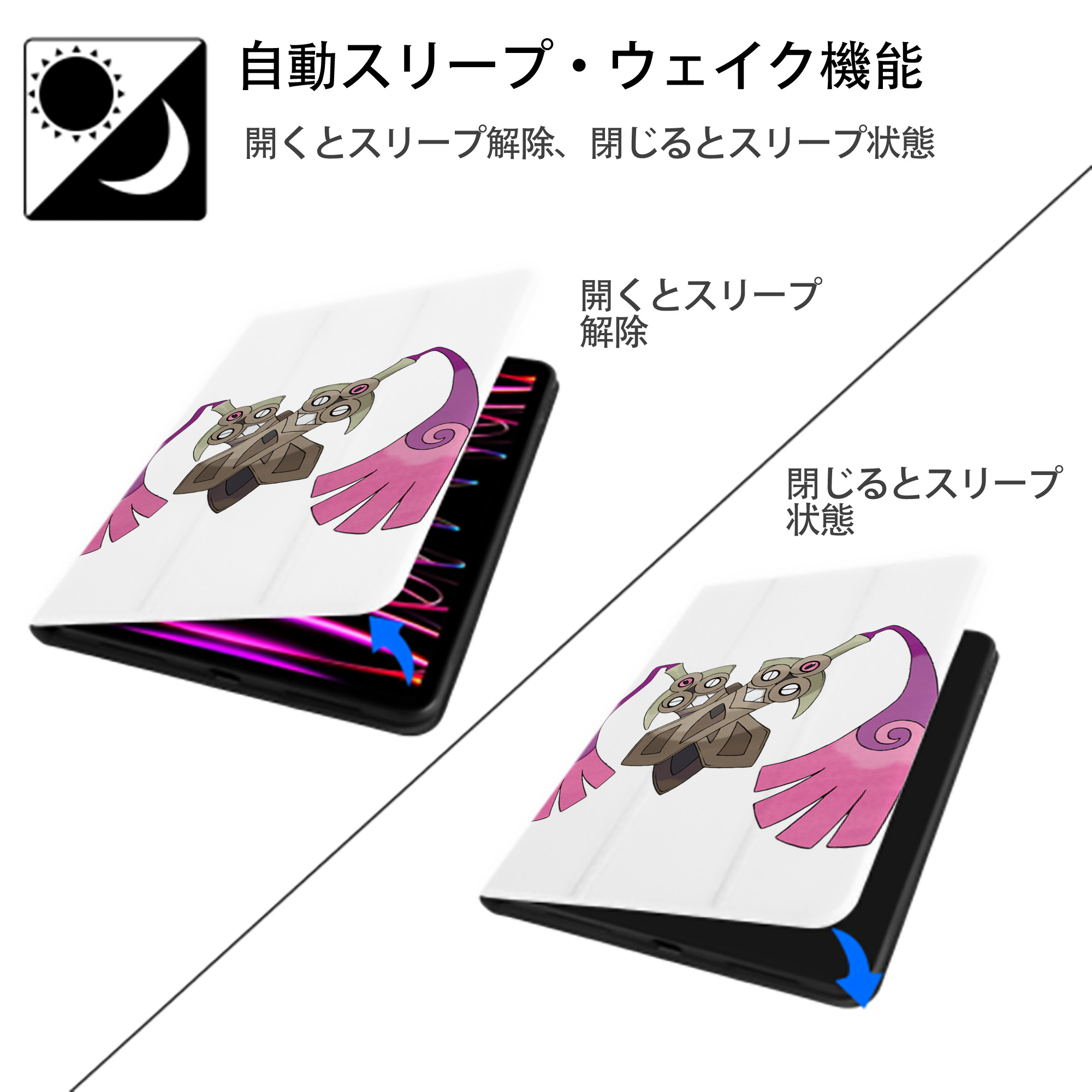 ポケットモンスター Pokémon IPad ケース ペン収納付き 三つ折りスタンド PUレザー×シリコン 対応機種9.5/10.5/10.9インチ
