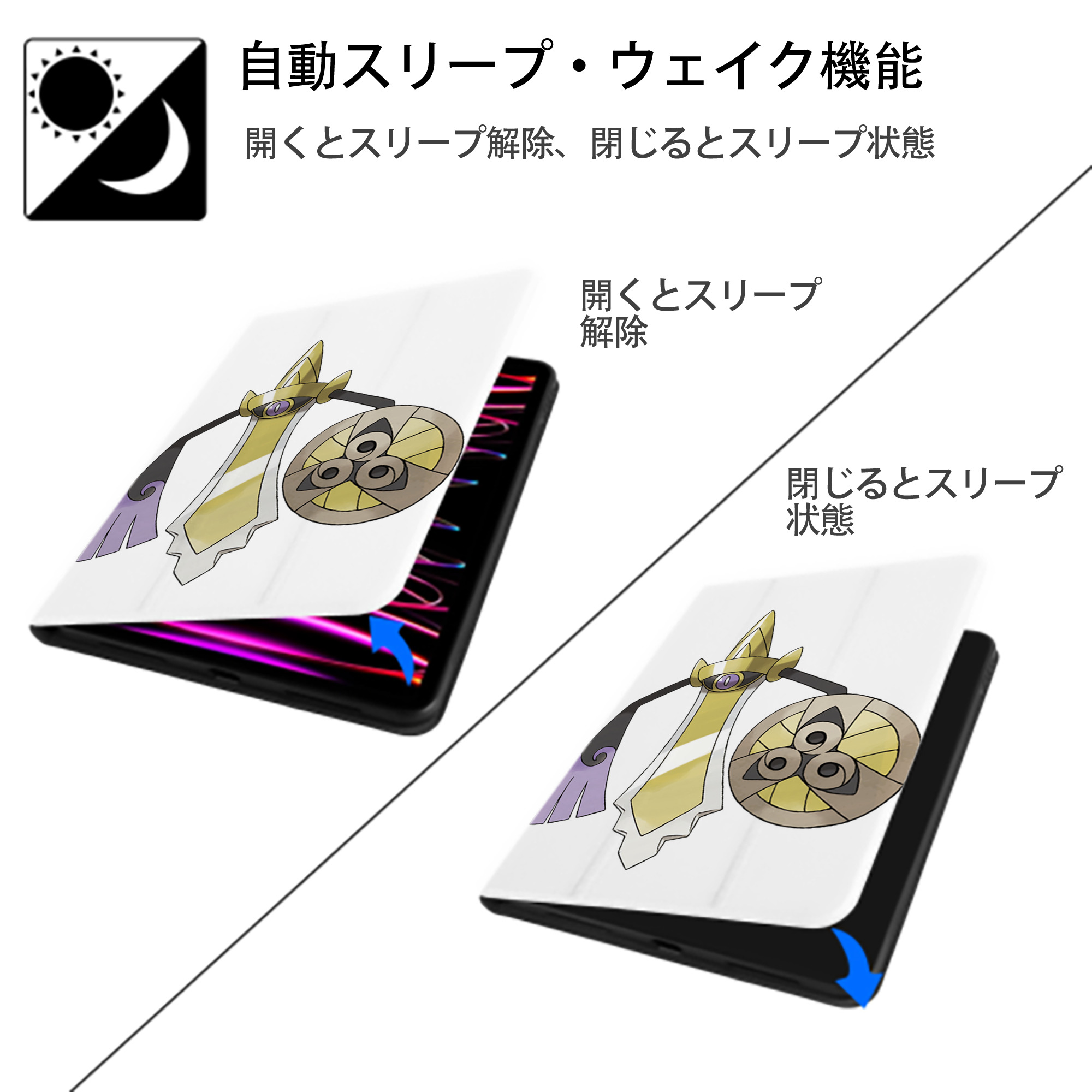 ポケットモンスター Pokémon IPad ケース ペン収納付き 三つ折りスタンド PUレザー×シリコン 対応機種9.5/10.5/10.9インチ