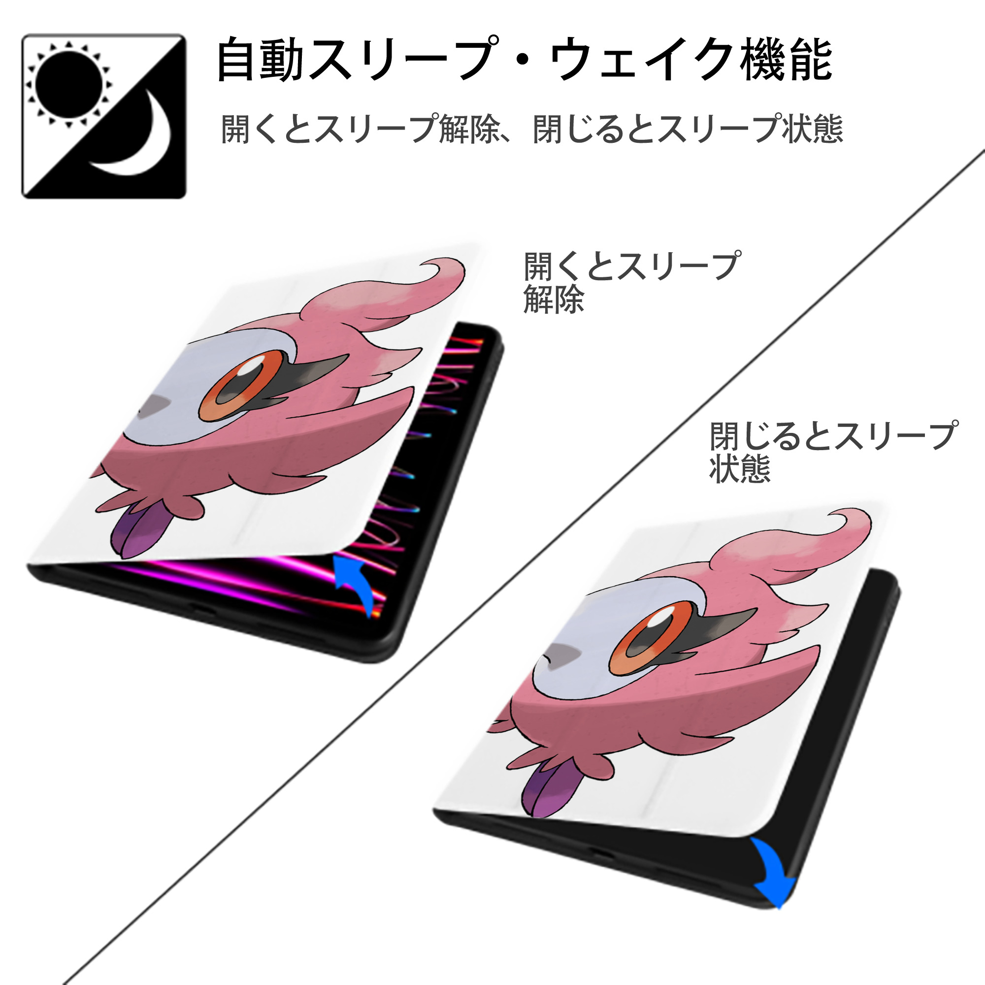 ポケットモンスター Pokémon IPad ケース ペン収納付き 三つ折りスタンド PUレザー×シリコン 対応機種9.5/10.5/10.9インチ