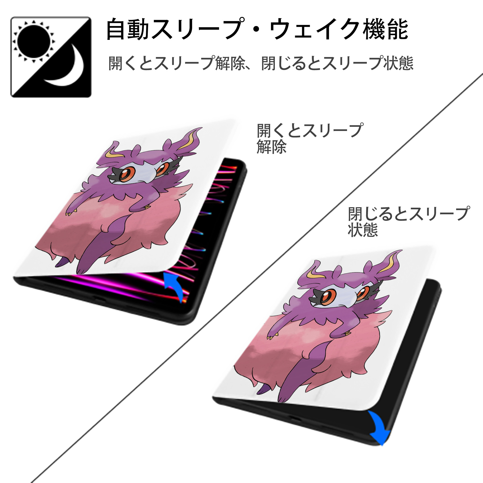 ポケットモンスター Pokémon IPad ケース ペン収納付き 三つ折りスタンド PUレザー×シリコン 対応機種9.5/10.5/10.9インチ