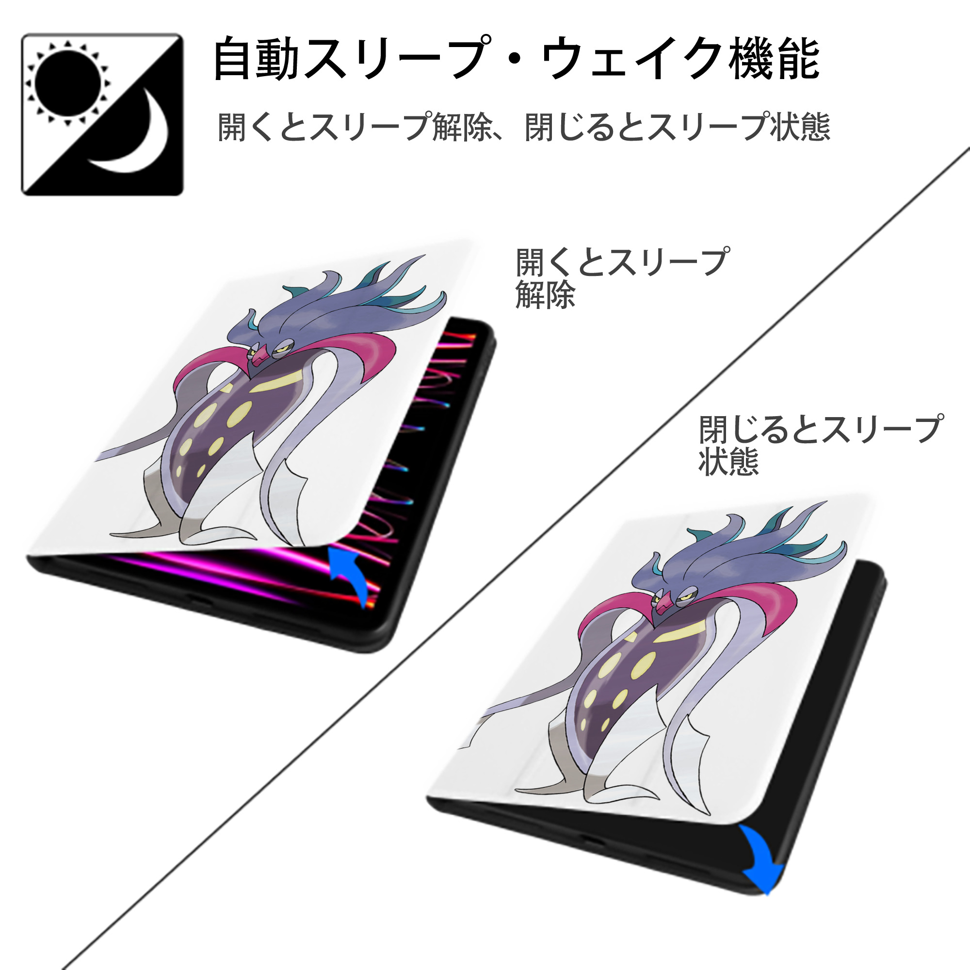 ポケットモンスター Pokémon IPad ケース ペン収納付き 三つ折りスタンド PUレザー×シリコン 対応機種9.5/10.5/10.9インチ
