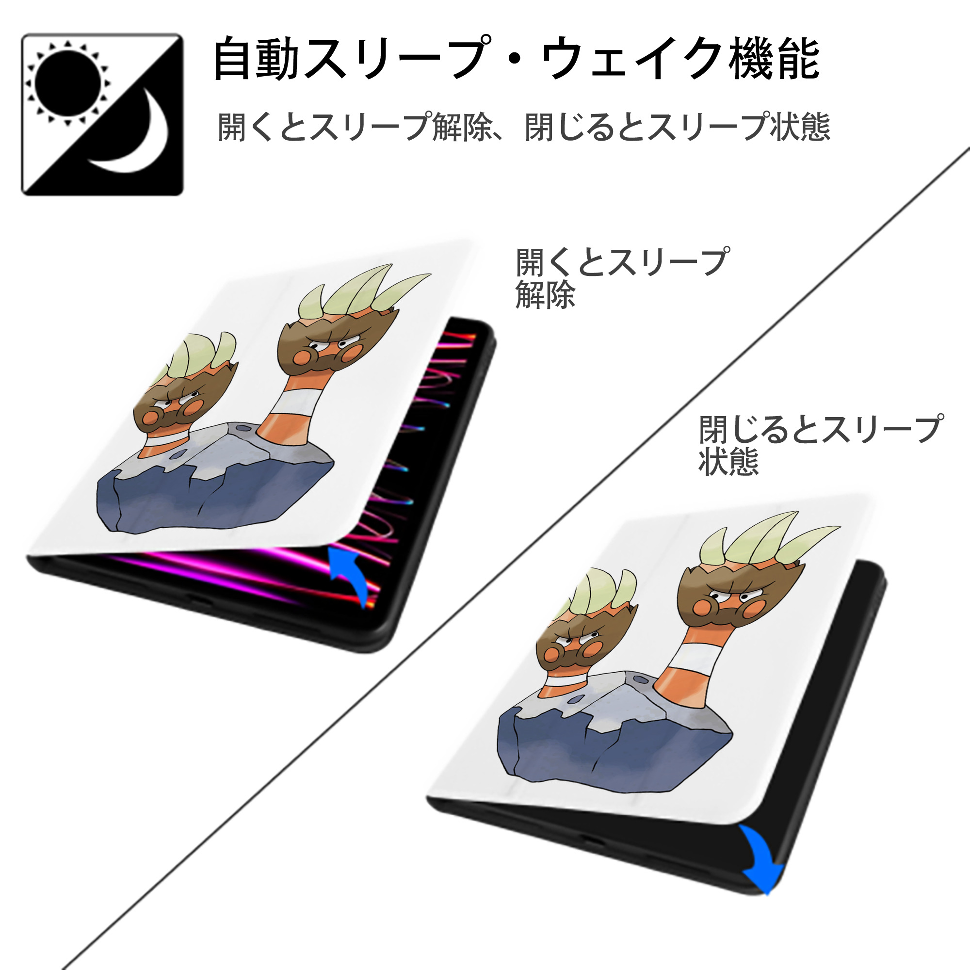 ポケットモンスター Pokémon IPad ケース ペン収納付き 三つ折りスタンド PUレザー×シリコン 対応機種9.5/10.5/10.9インチ