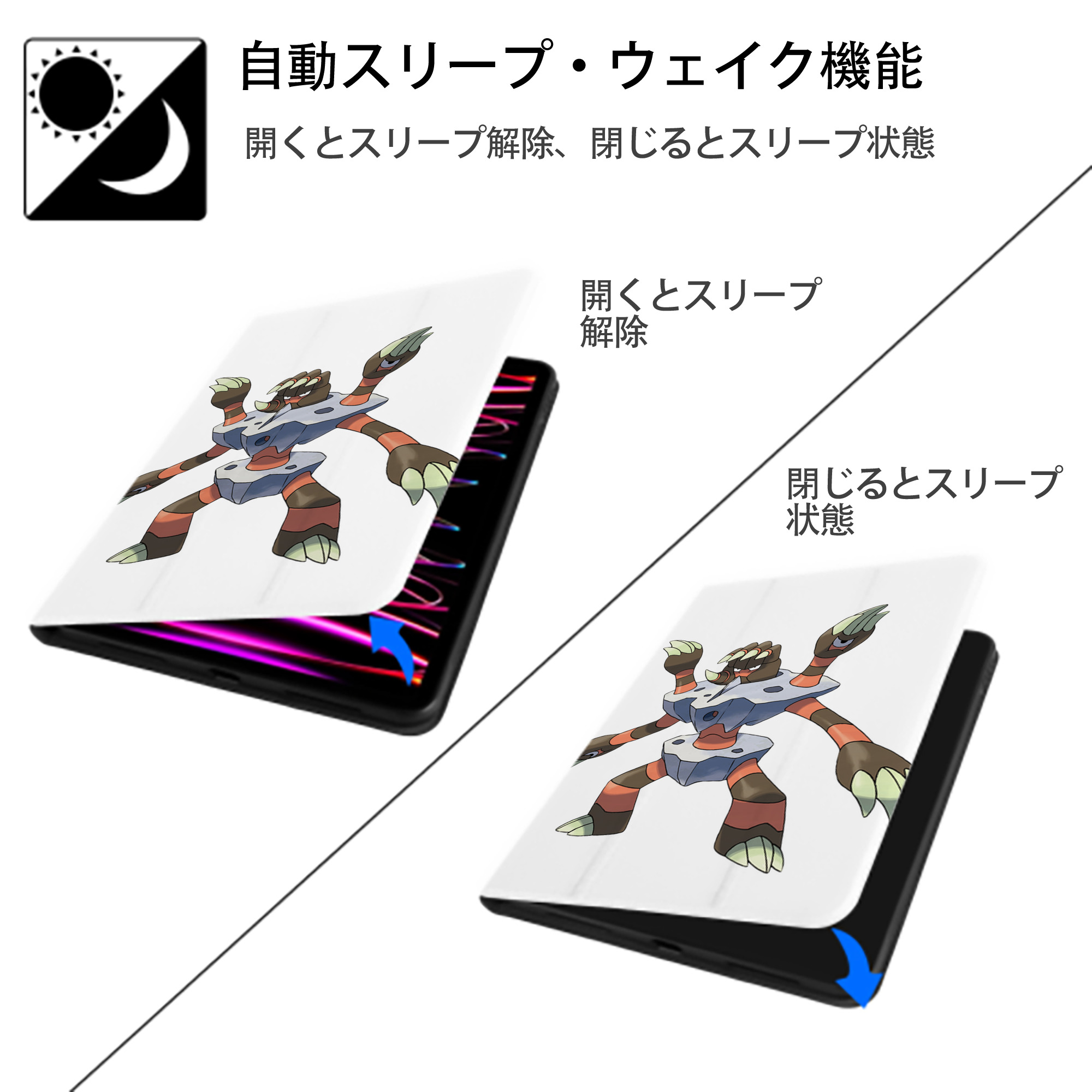 ポケットモンスター Pokémon IPad ケース ペン収納付き 三つ折りスタンド PUレザー×シリコン 対応機種9.5/10.5/10.9インチ