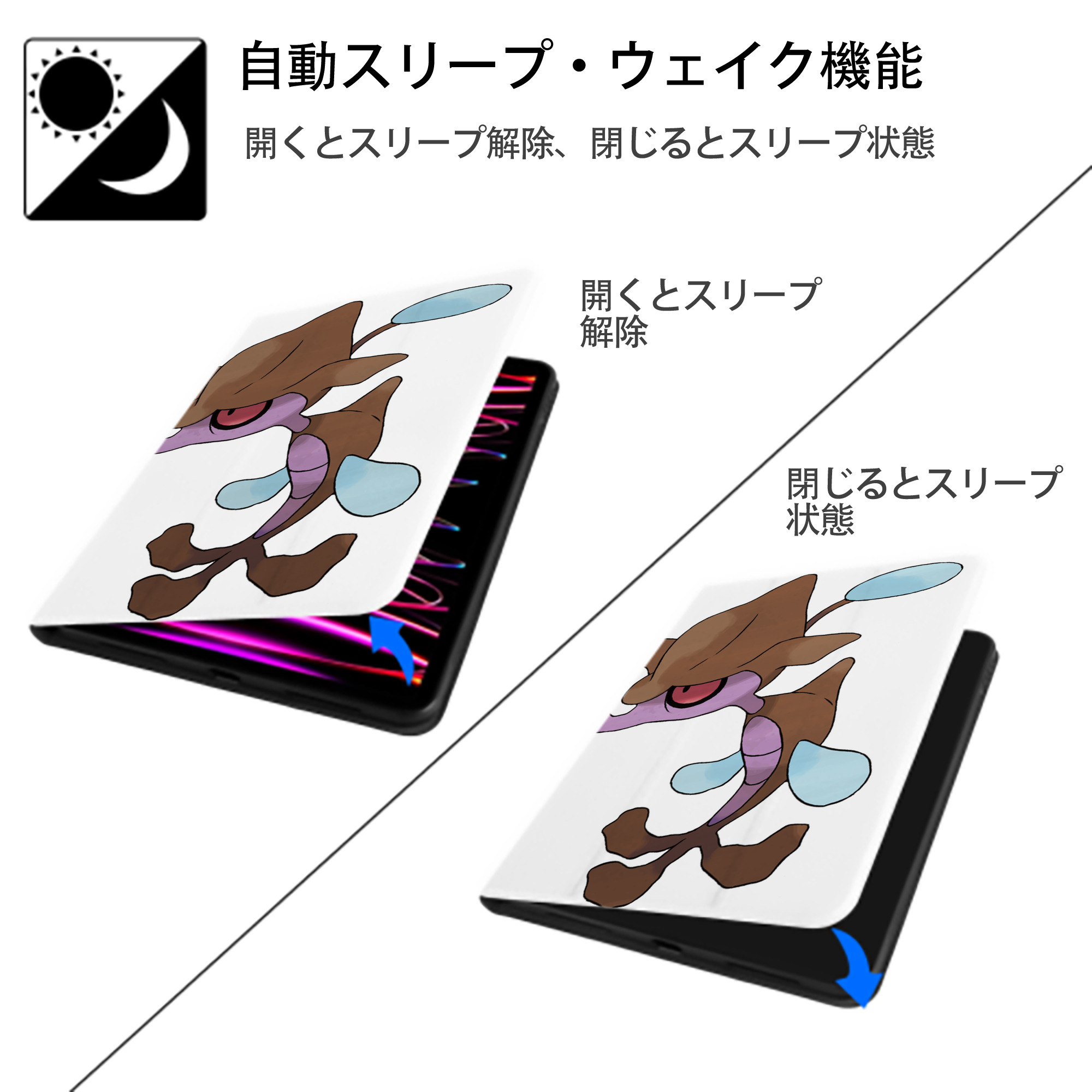 ポケットモンスター Pokémon IPad ケース ペン収納付き 三つ折りスタンド PUレザー×シリコン 対応機種9.5/10.5/10.9インチ
