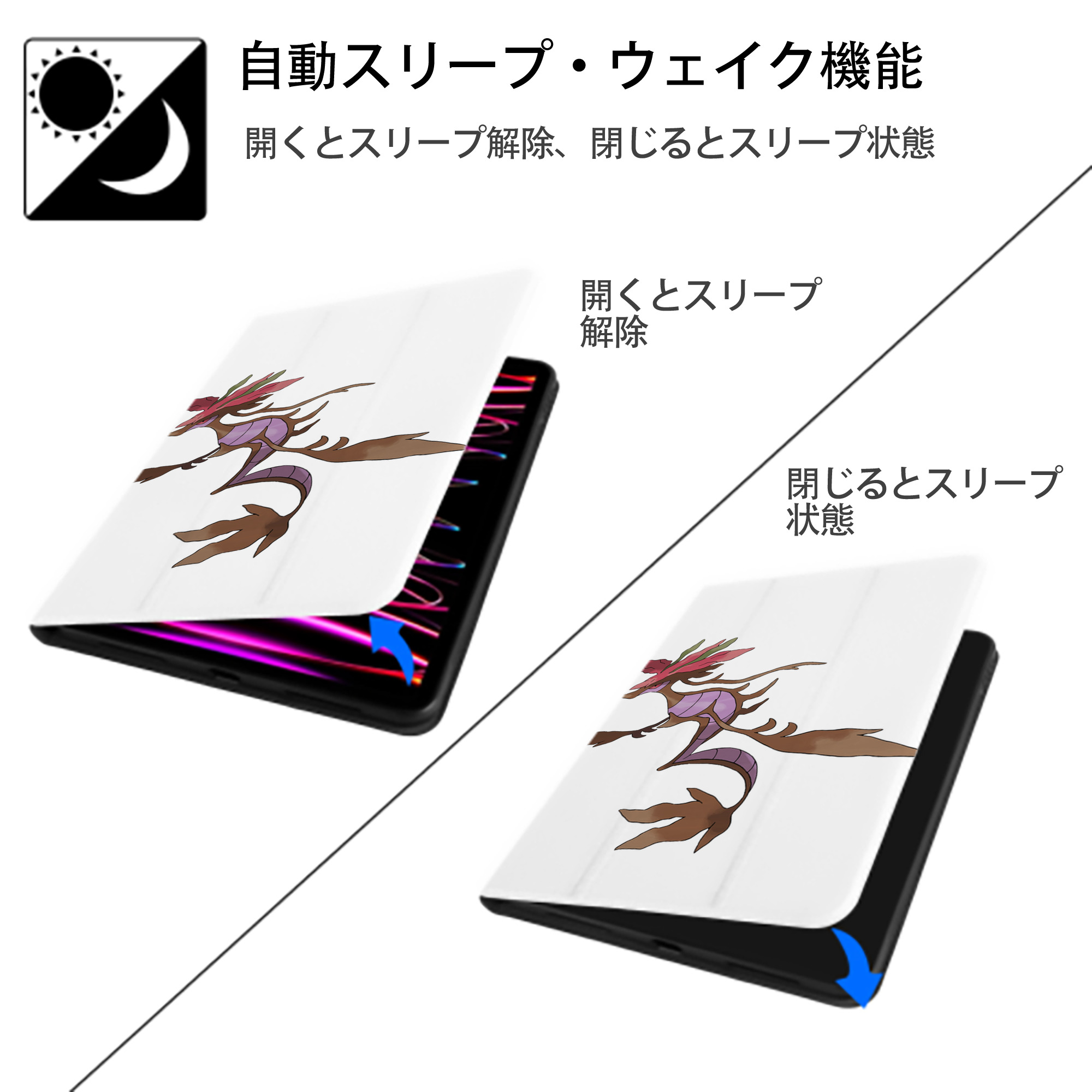 ポケットモンスター Pokémon IPad ケース ペン収納付き 三つ折りスタンド PUレザー×シリコン 対応機種9.5/10.5/10.9インチ