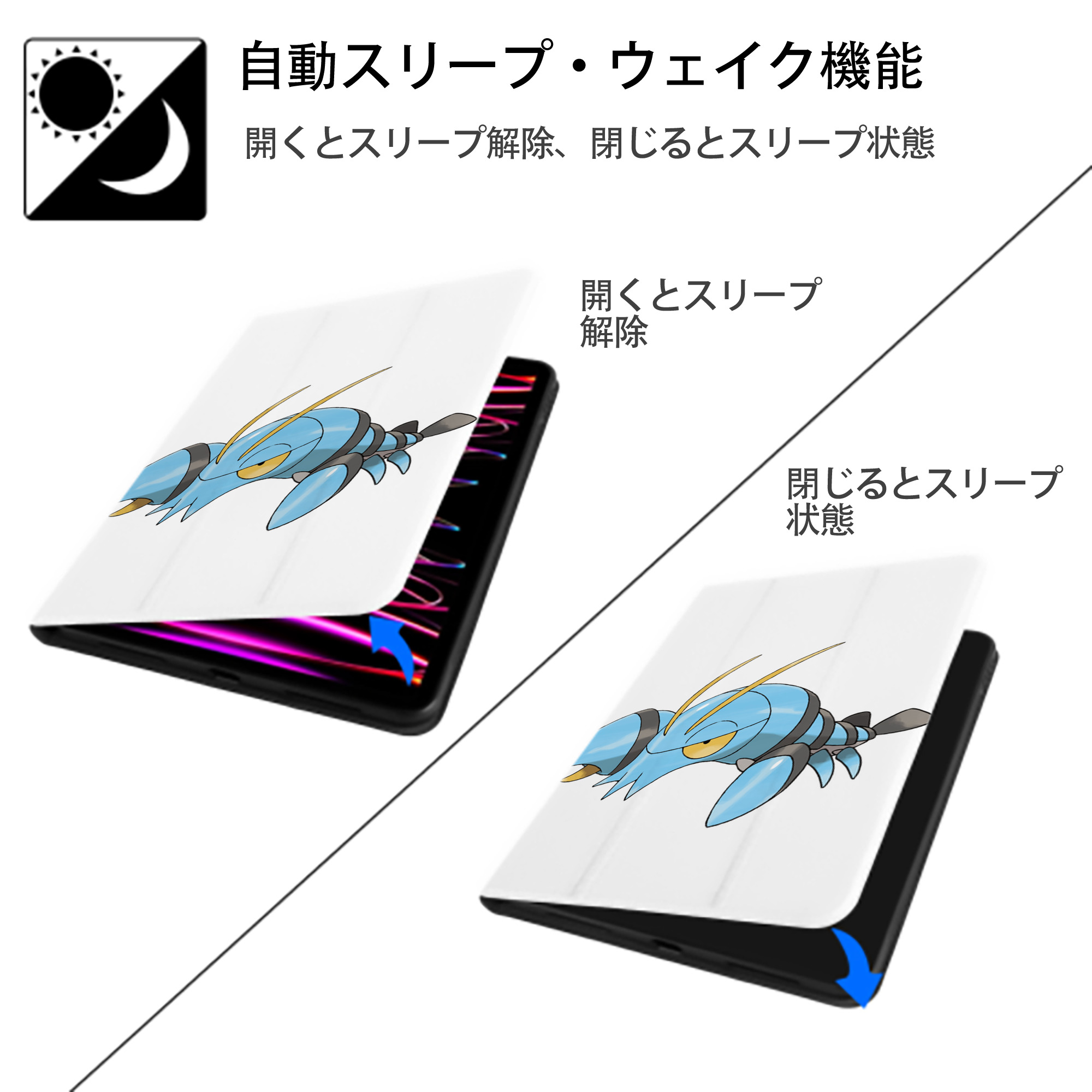 ポケットモンスター Pokémon IPad ケース ペン収納付き 三つ折りスタンド PUレザー×シリコン 対応機種9.5/10.5/10.9インチ