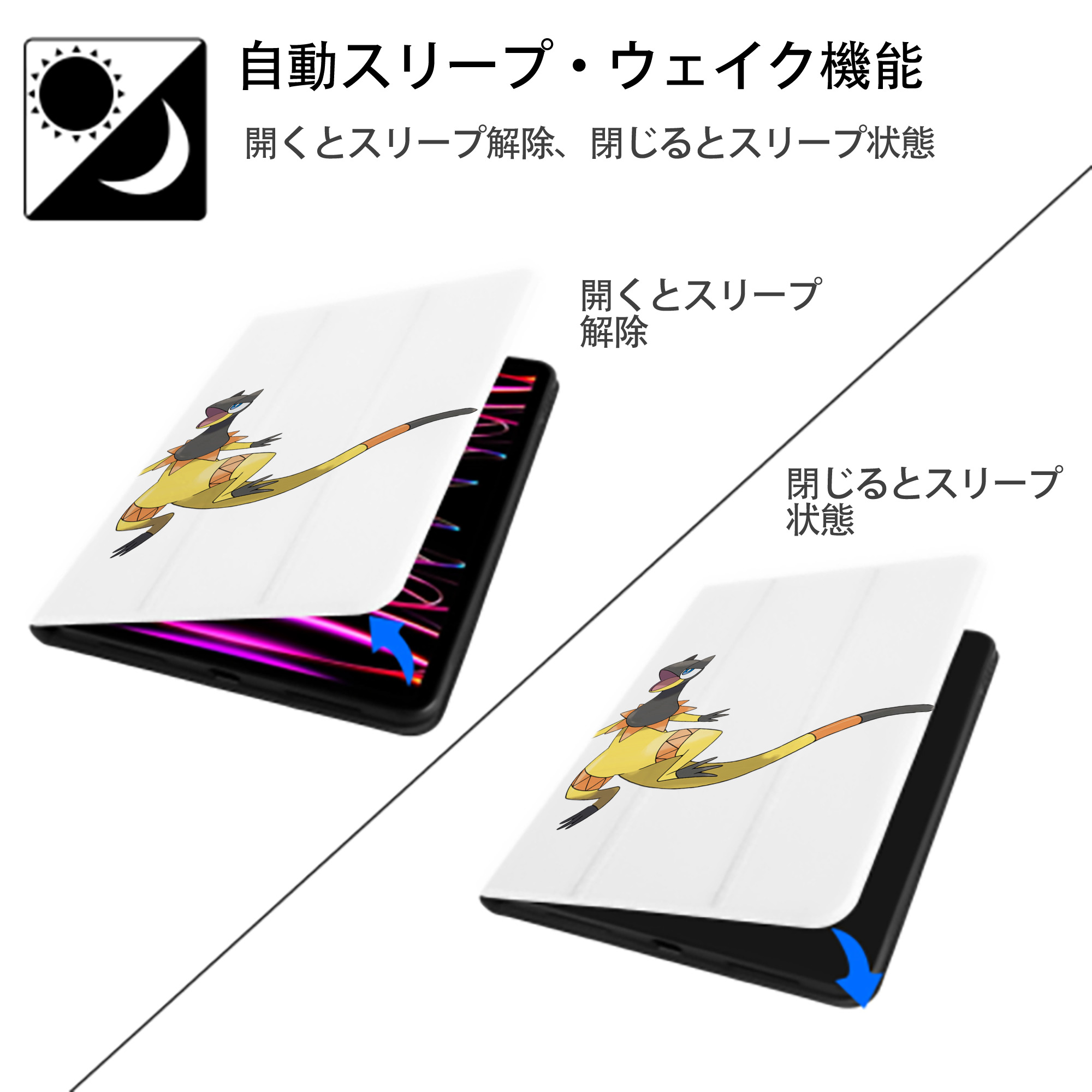 ポケットモンスター Pokémon IPad ケース ペン収納付き 三つ折りスタンド PUレザー×シリコン 対応機種9.5/10.5/10.9インチ