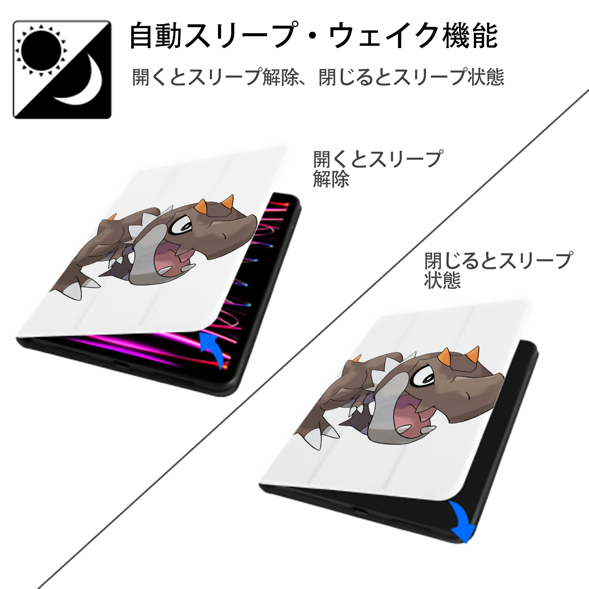 ポケットモンスター Pokémon IPad ケース ペン収納付き 三つ折りスタンド PUレザー×シリコン 対応機種9.5/10.5/10.9インチ