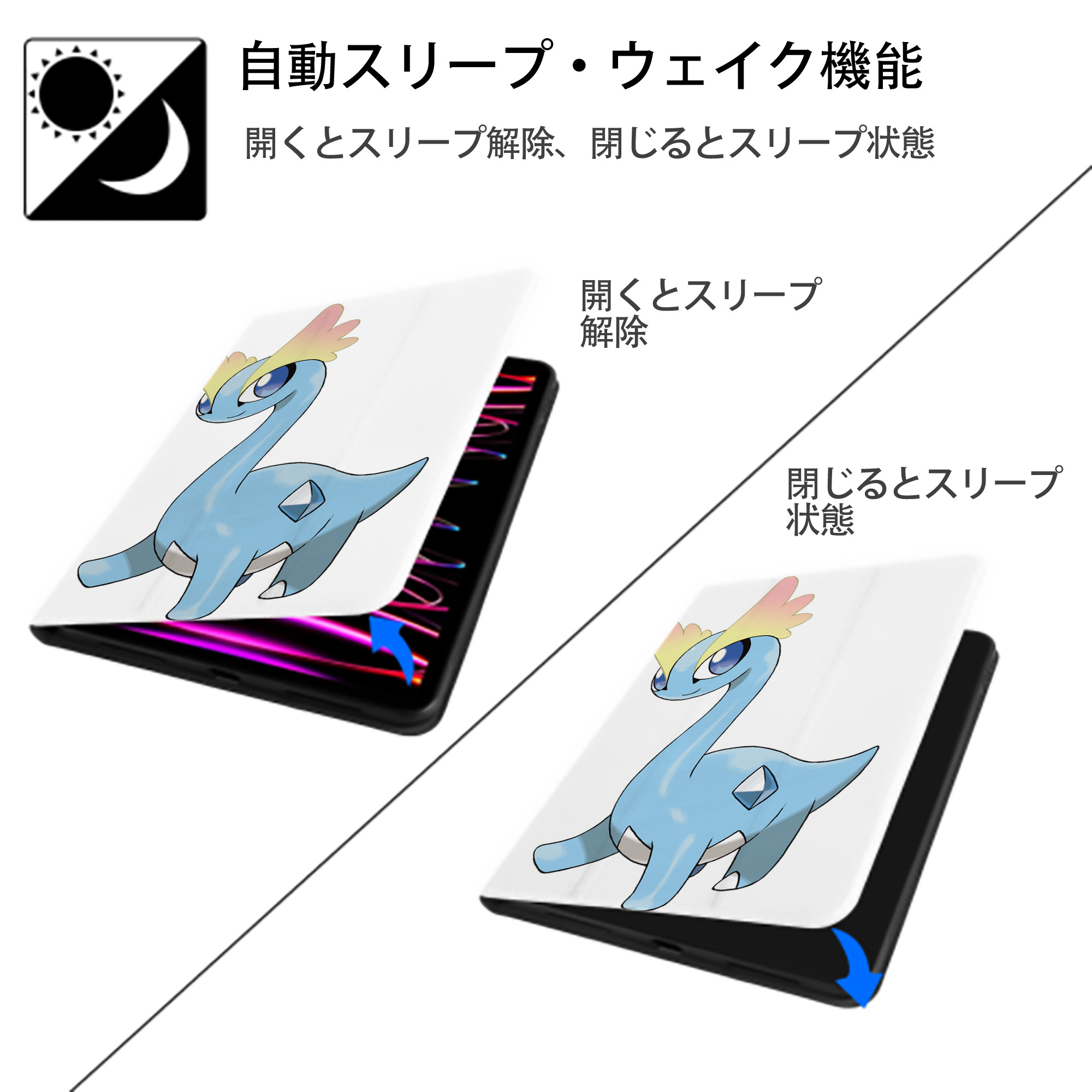 ポケットモンスター Pokémon IPad ケース ペン収納付き 三つ折りスタンド PUレザー×シリコン 対応機種9.5/10.5/10.9インチ
