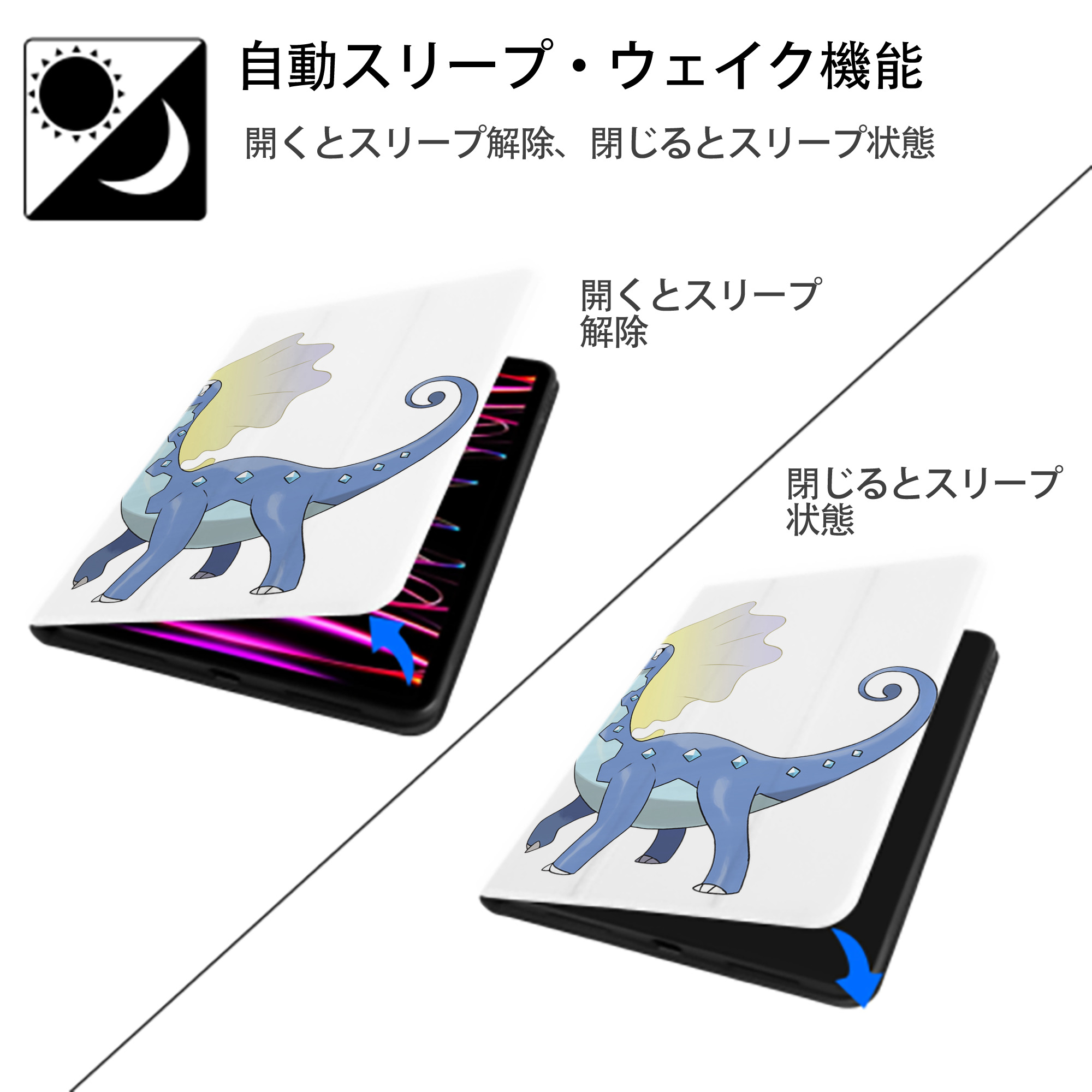 ポケットモンスター Pokémon IPad ケース ペン収納付き 三つ折りスタンド PUレザー×シリコン 対応機種9.5/10.5/10.9インチ
