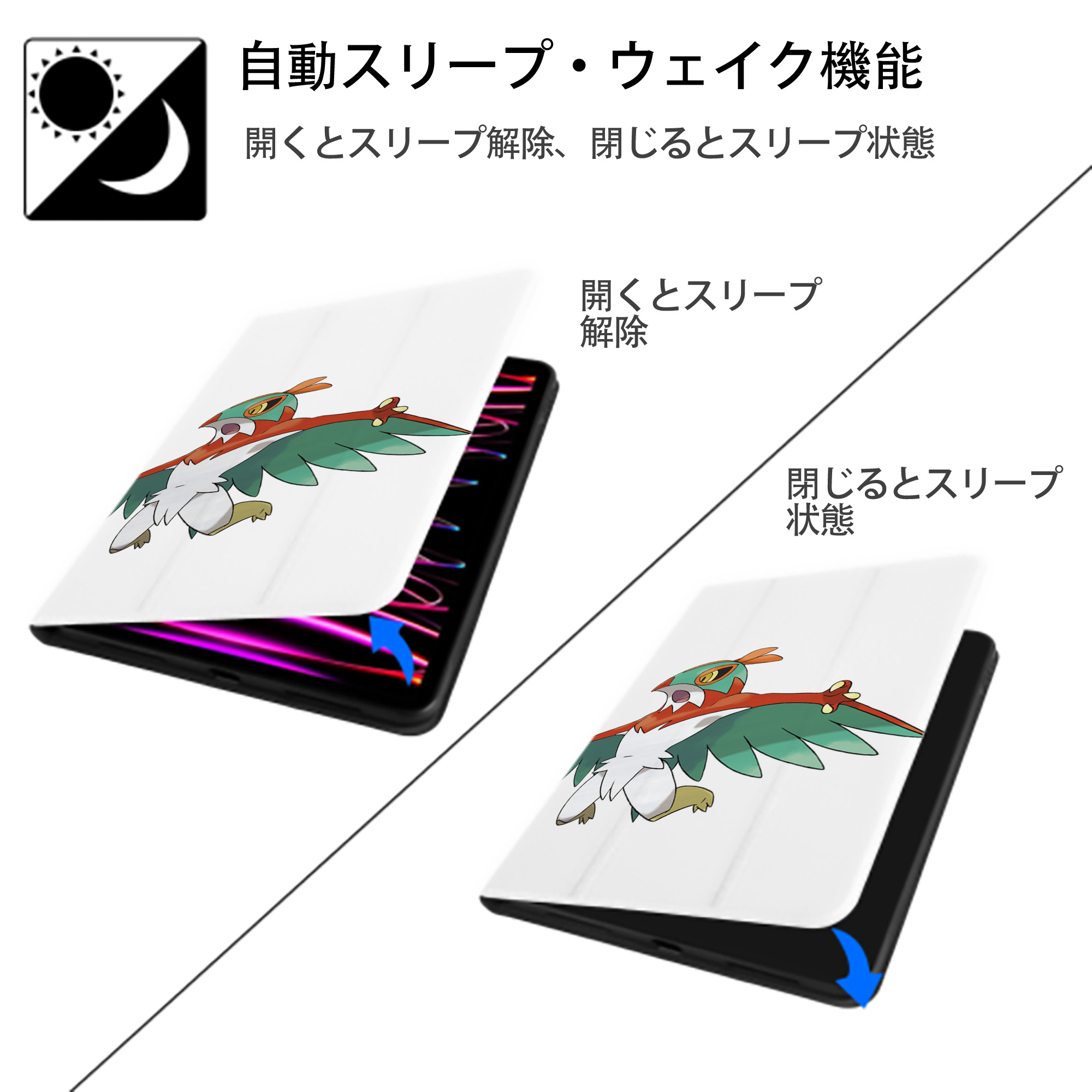 ポケットモンスター Pokémon IPad ケース ペン収納付き 三つ折りスタンド PUレザー×シリコン 対応機種9.5/10.5/10.9インチ