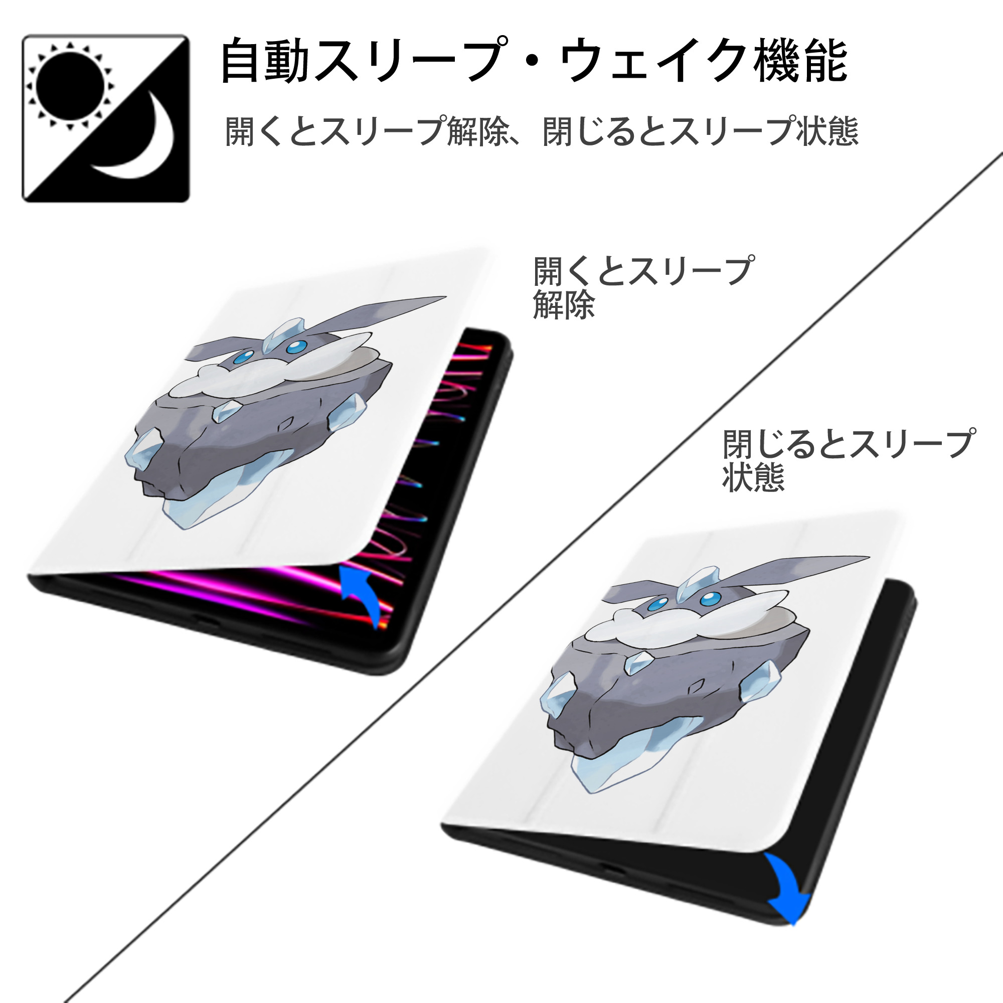 ポケットモンスター Pokémon IPad ケース ペン収納付き 三つ折りスタンド PUレザー×シリコン 対応機種9.5/10.5/10.9インチ