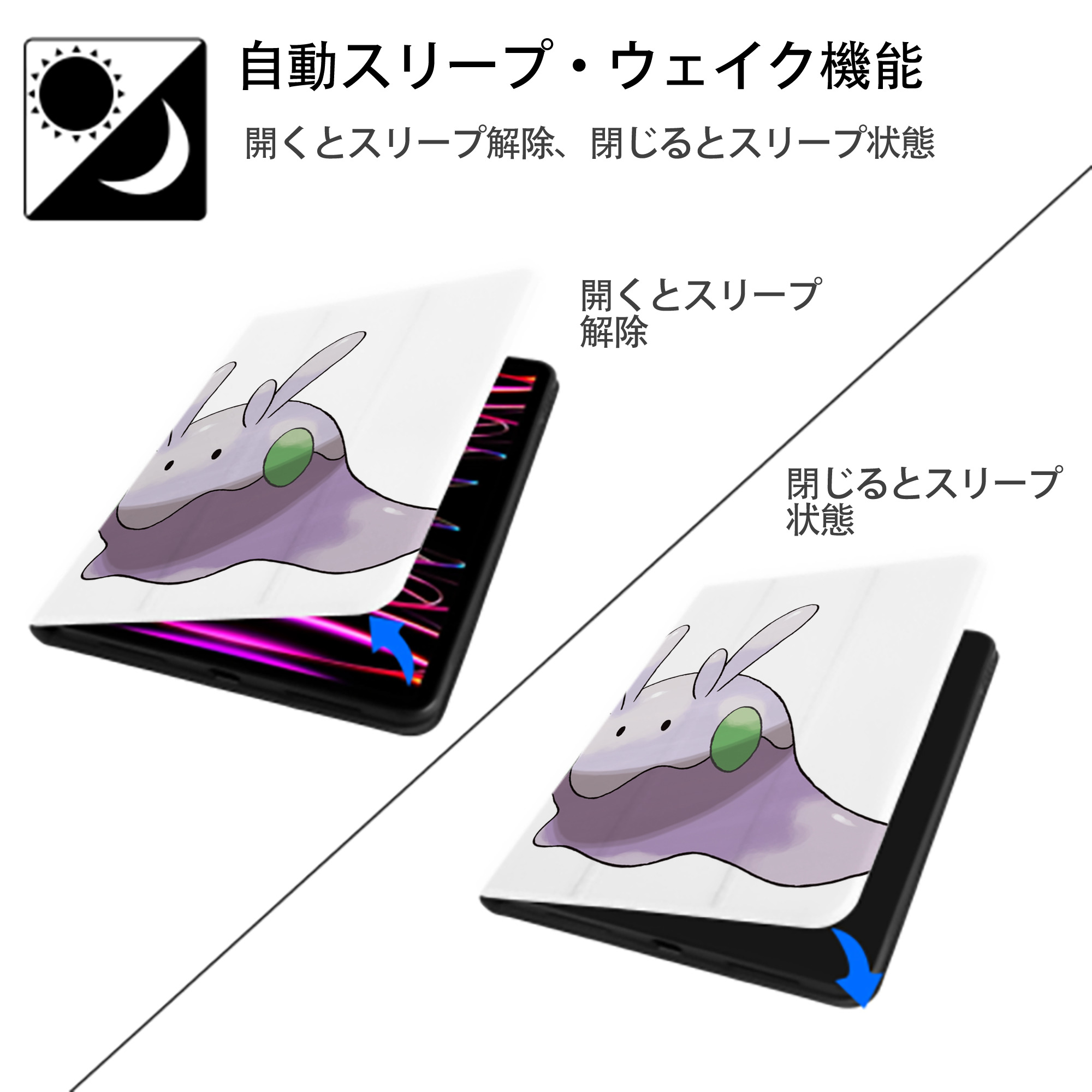 ポケットモンスター Pokémon IPad ケース ペン収納付き 三つ折りスタンド PUレザー×シリコン 対応機種9.5/10.5/10.9インチ