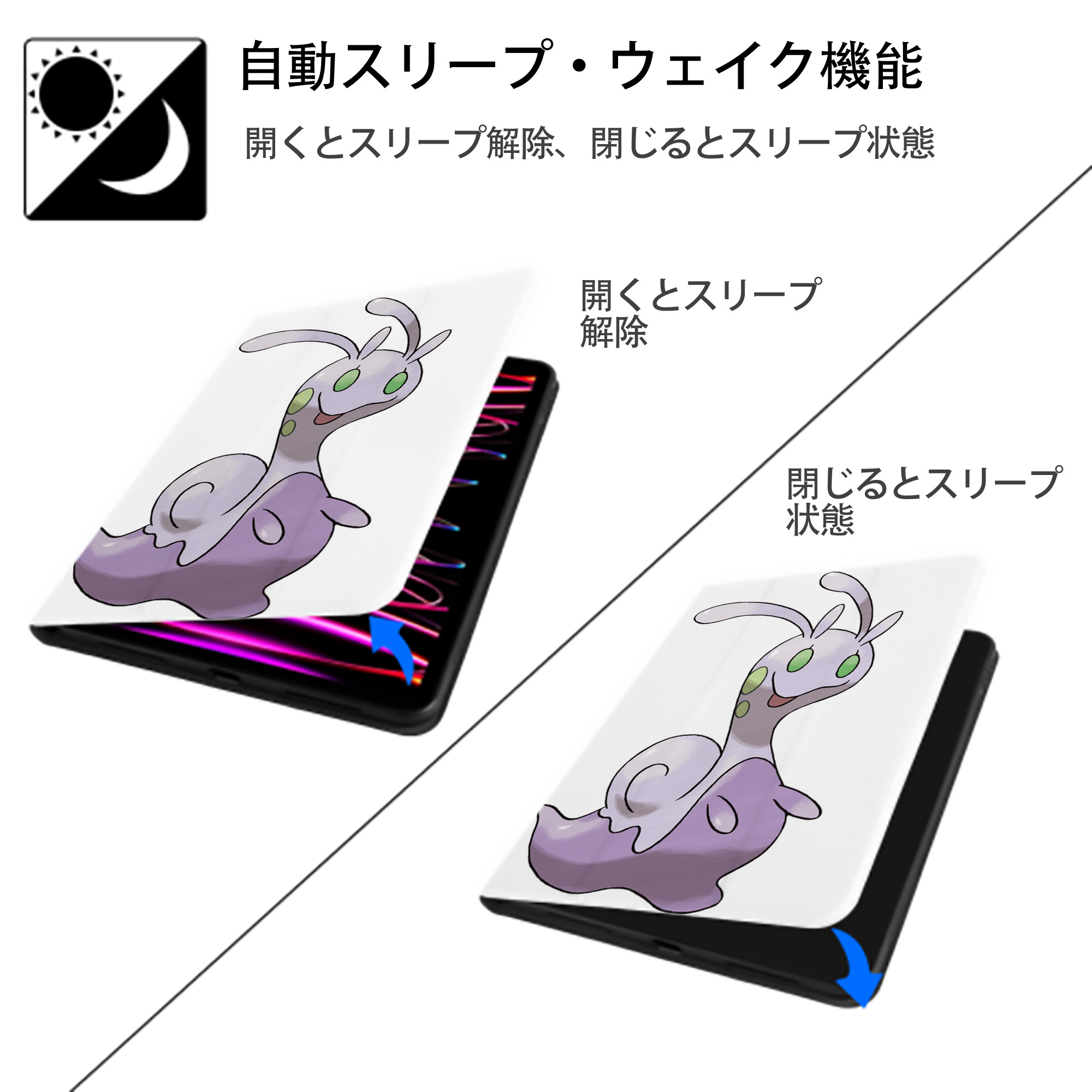 ポケットモンスター Pokémon IPad ケース ペン収納付き 三つ折りスタンド PUレザー×シリコン 対応機種9.5/10.5/10.9インチ