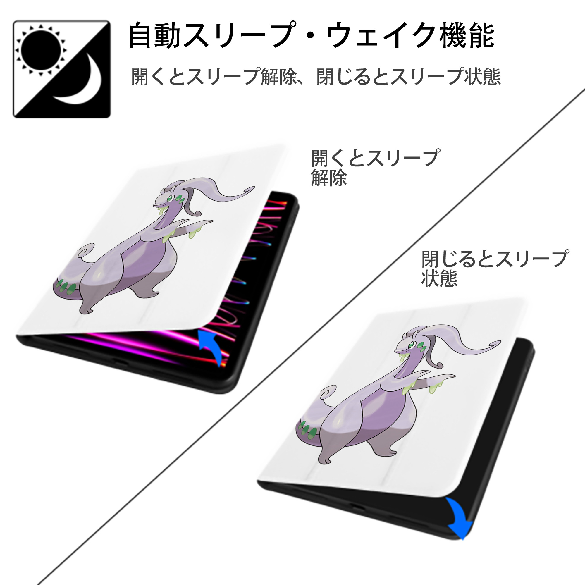 ポケットモンスター Pokémon IPad ケース ペン収納付き 三つ折りスタンド PUレザー×シリコン 対応機種9.5/10.5/10.9インチ