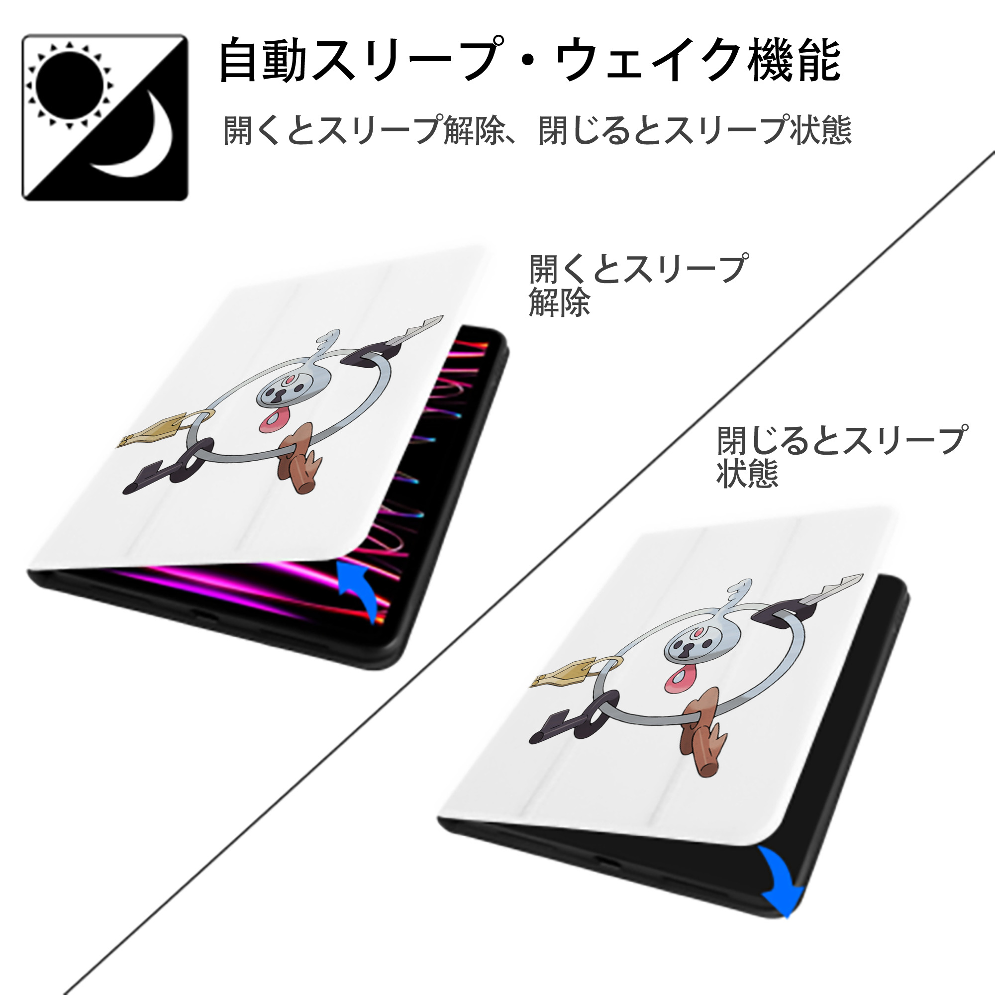 ポケットモンスター Pokémon IPad ケース ペン収納付き 三つ折りスタンド PUレザー×シリコン 対応機種9.5/10.5/10.9インチ