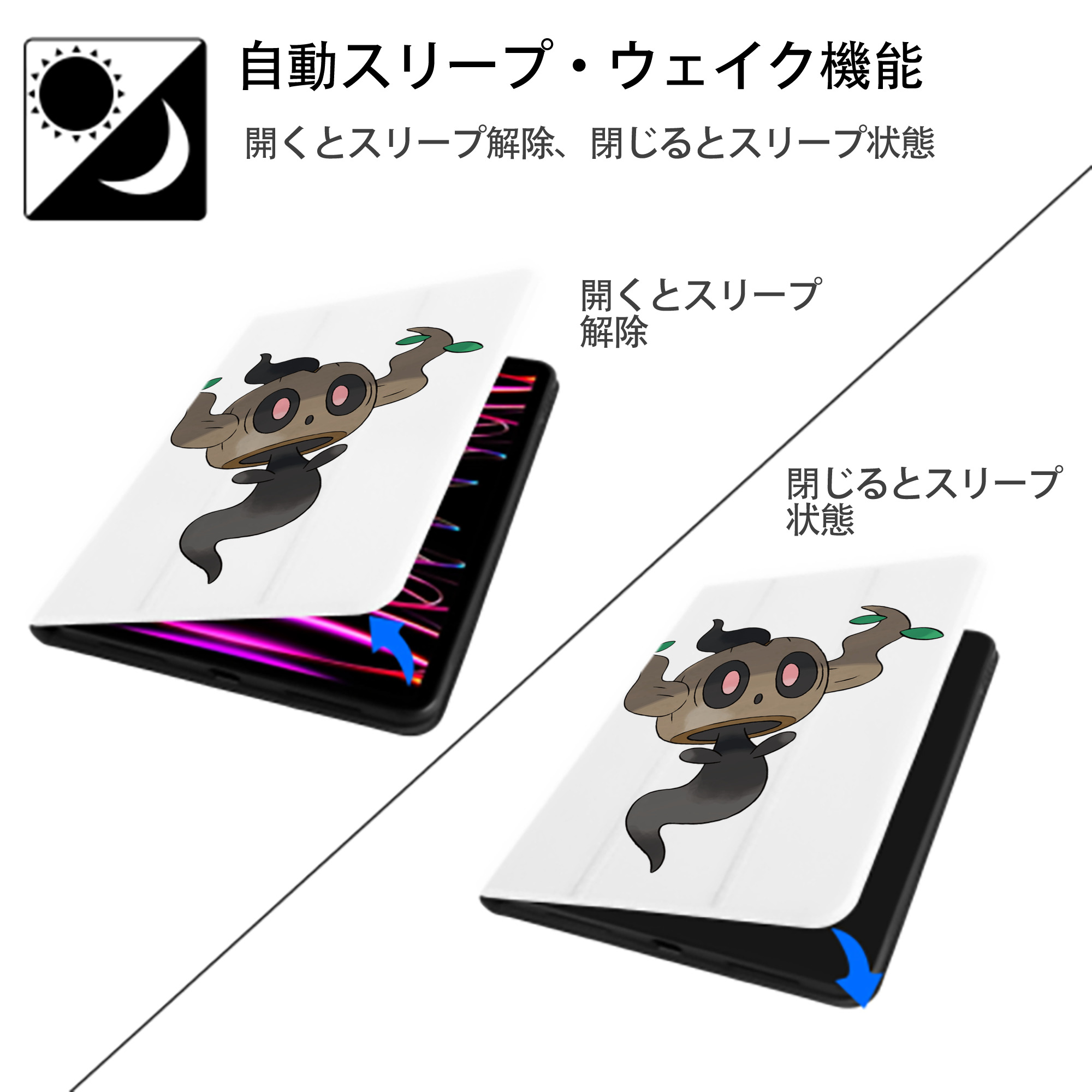 ポケットモンスター Pokémon IPad ケース ペン収納付き 三つ折りスタンド PUレザー×シリコン 対応機種9.5/10.5/10.9インチ