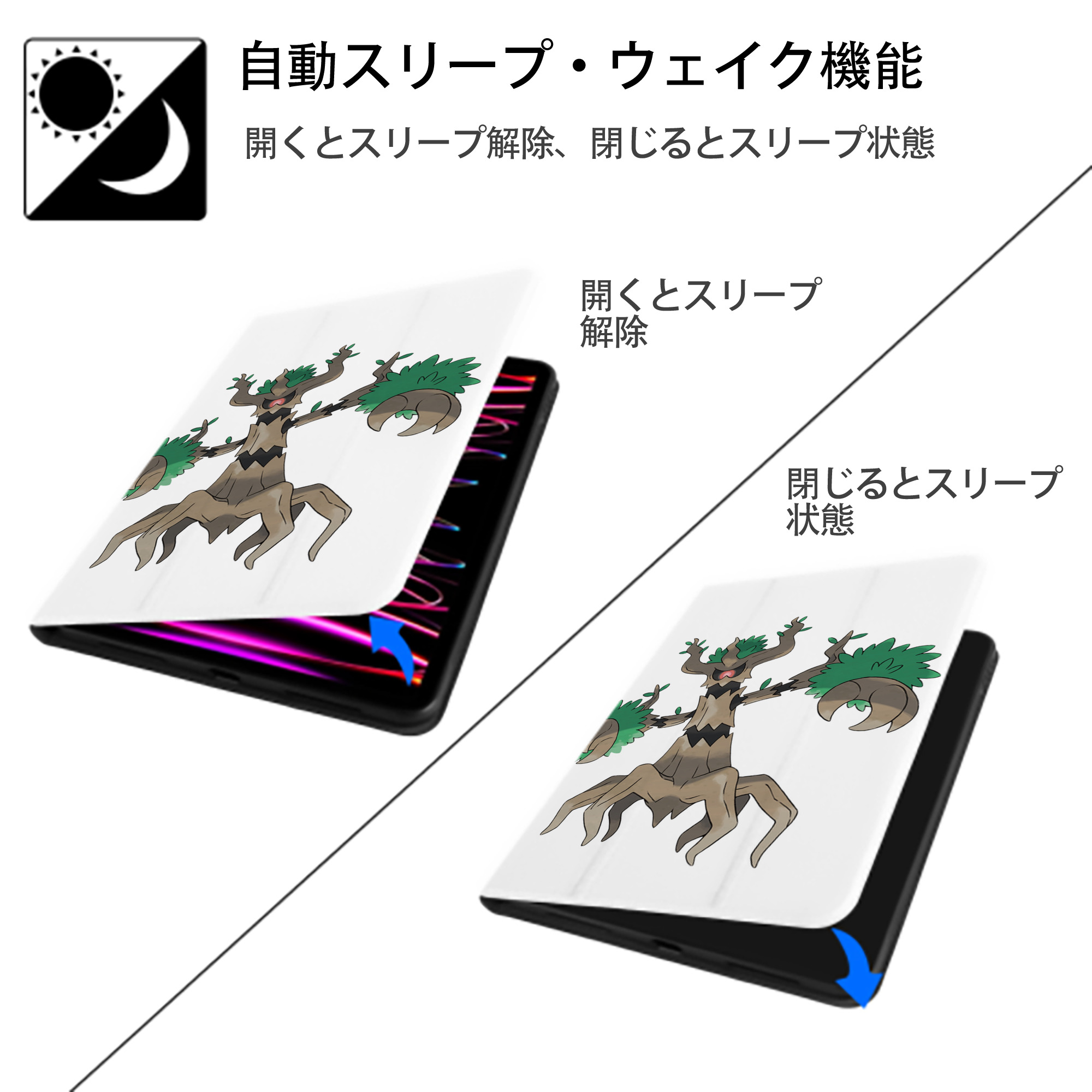 ポケットモンスター Pokémon IPad ケース ペン収納付き 三つ折りスタンド PUレザー×シリコン 対応機種9.5/10.5/10.9インチ