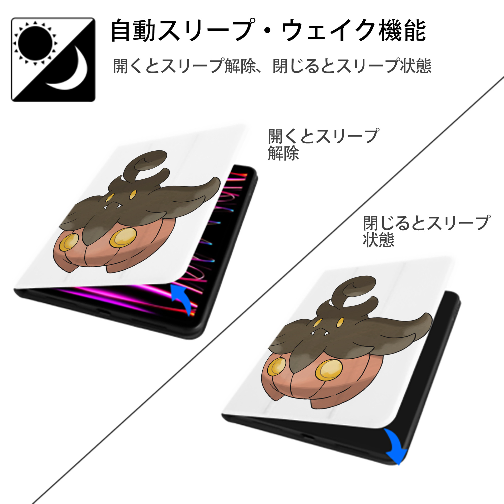ポケットモンスター Pokémon IPad ケース ペン収納付き 三つ折りスタンド PUレザー×シリコン 対応機種9.5/10.5/10.9インチ
