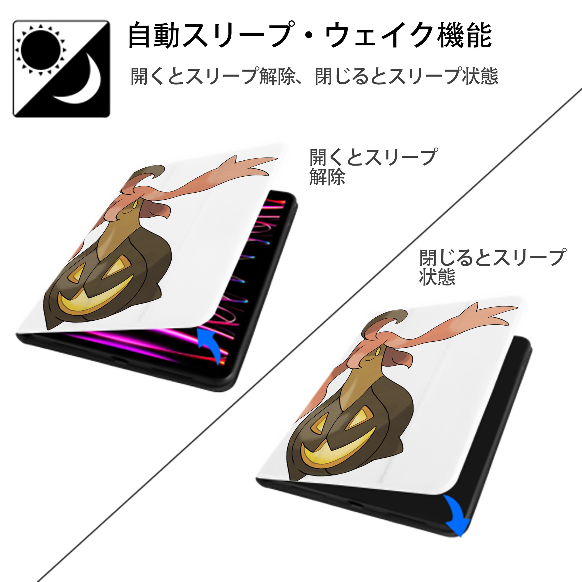ポケットモンスター Pokémon IPad ケース ペン収納付き 三つ折りスタンド PUレザー×シリコン 対応機種9.5/10.5/10.9インチ
