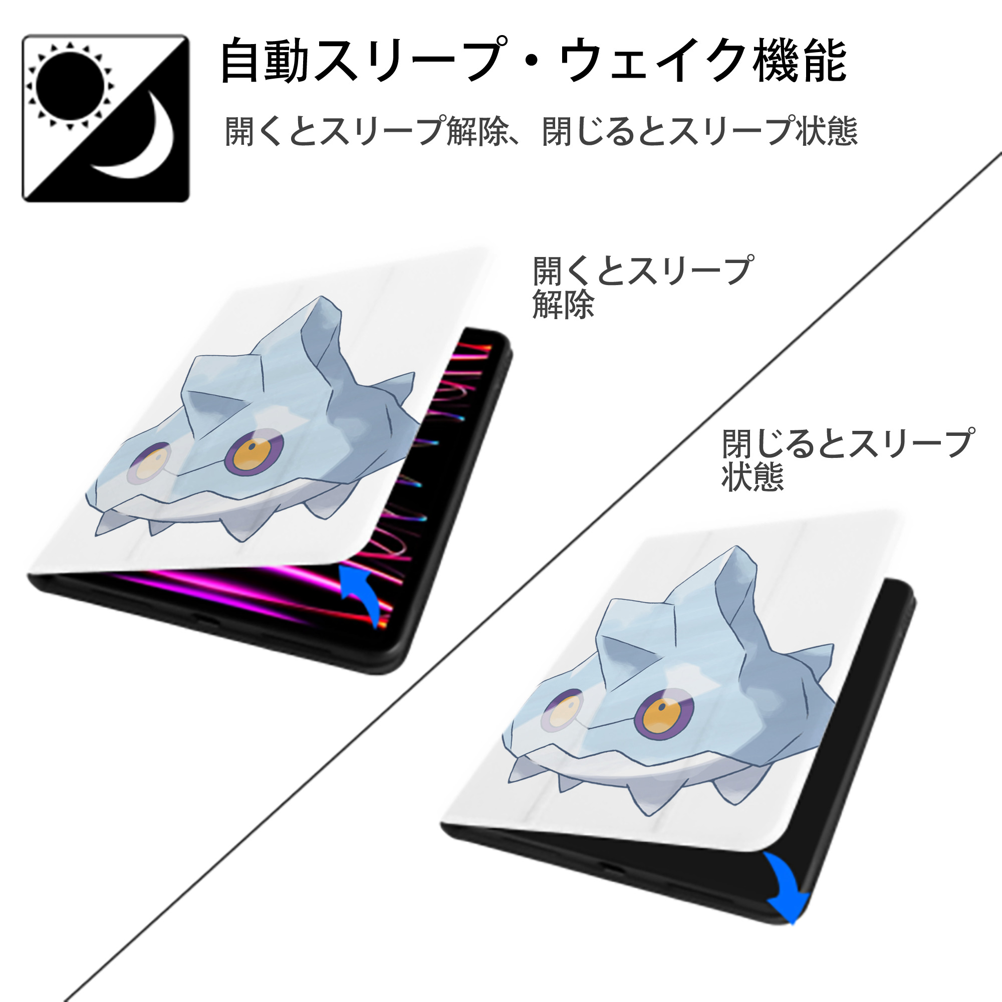 ポケットモンスター Pokémon IPad ケース ペン収納付き 三つ折りスタンド PUレザー×シリコン 対応機種9.5/10.5/10.9インチ