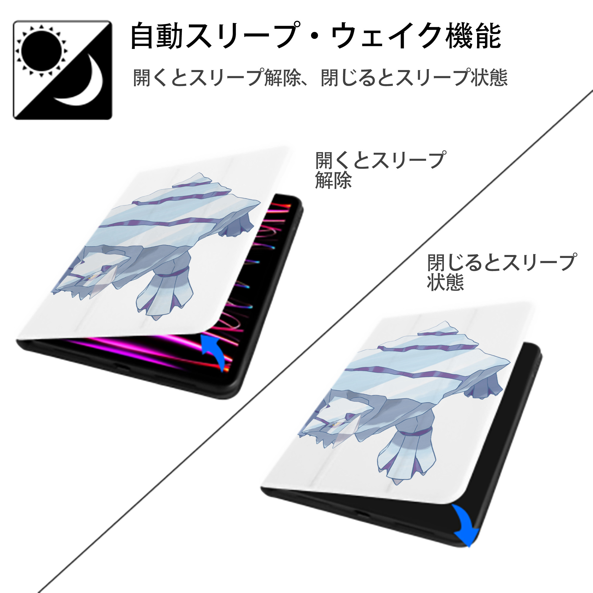 ポケットモンスター Pokémon IPad ケース ペン収納付き 三つ折りスタンド PUレザー×シリコン 対応機種9.5/10.5/10.9インチ