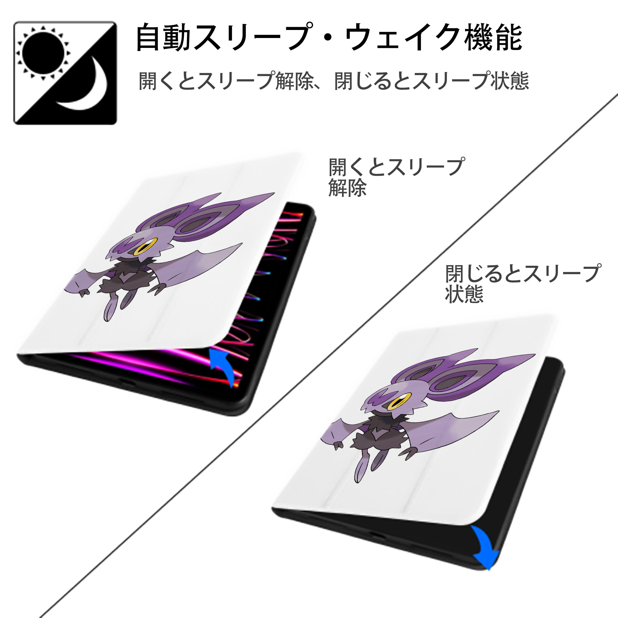 ポケットモンスター Pokémon IPad ケース ペン収納付き 三つ折りスタンド PUレザー×シリコン 対応機種9.5/10.5/10.9インチ