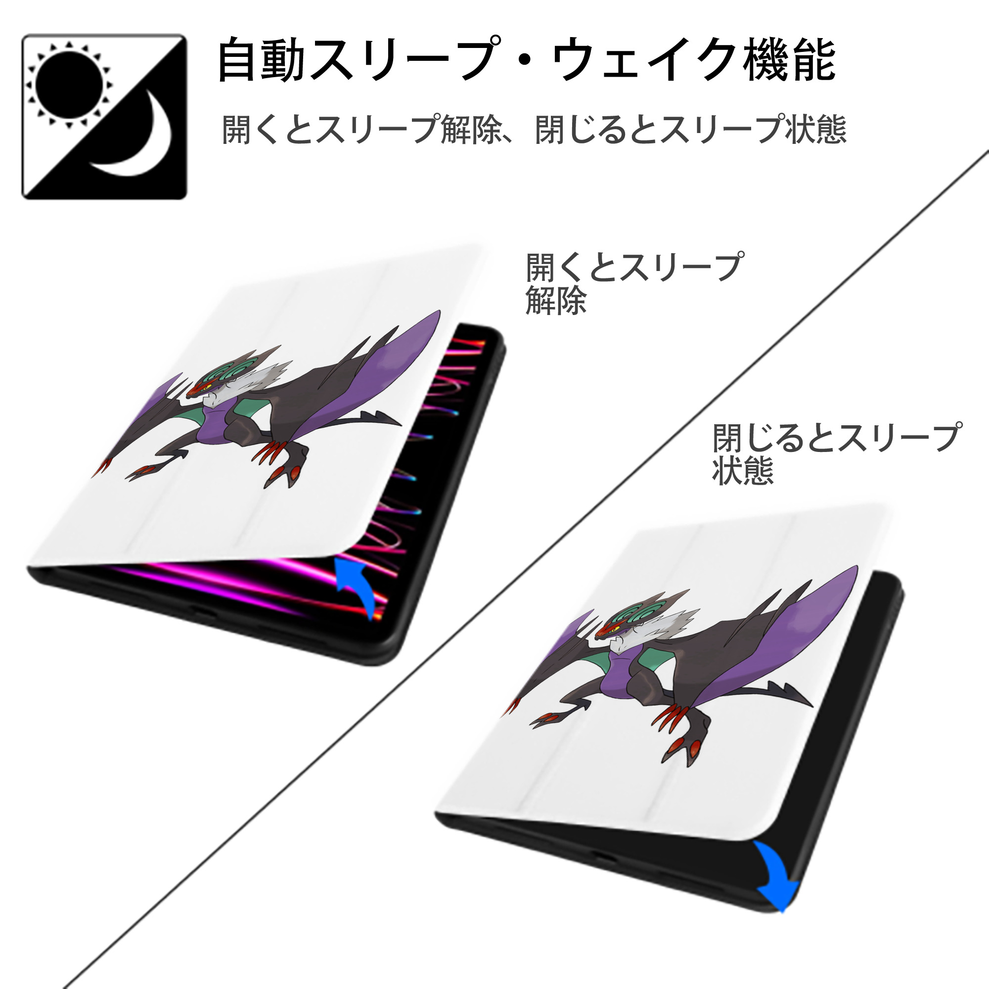 ポケットモンスター Pokémon IPad ケース ペン収納付き 三つ折りスタンド PUレザー×シリコン 対応機種9.5/10.5/10.9インチ