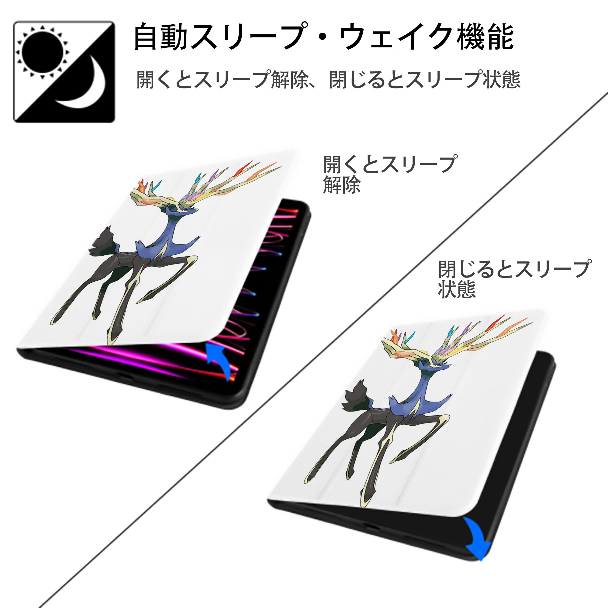 ポケットモンスター Pokémon IPad ケース ペン収納付き 三つ折りスタンド PUレザー×シリコン 対応機種9.5/10.5/10.9インチ