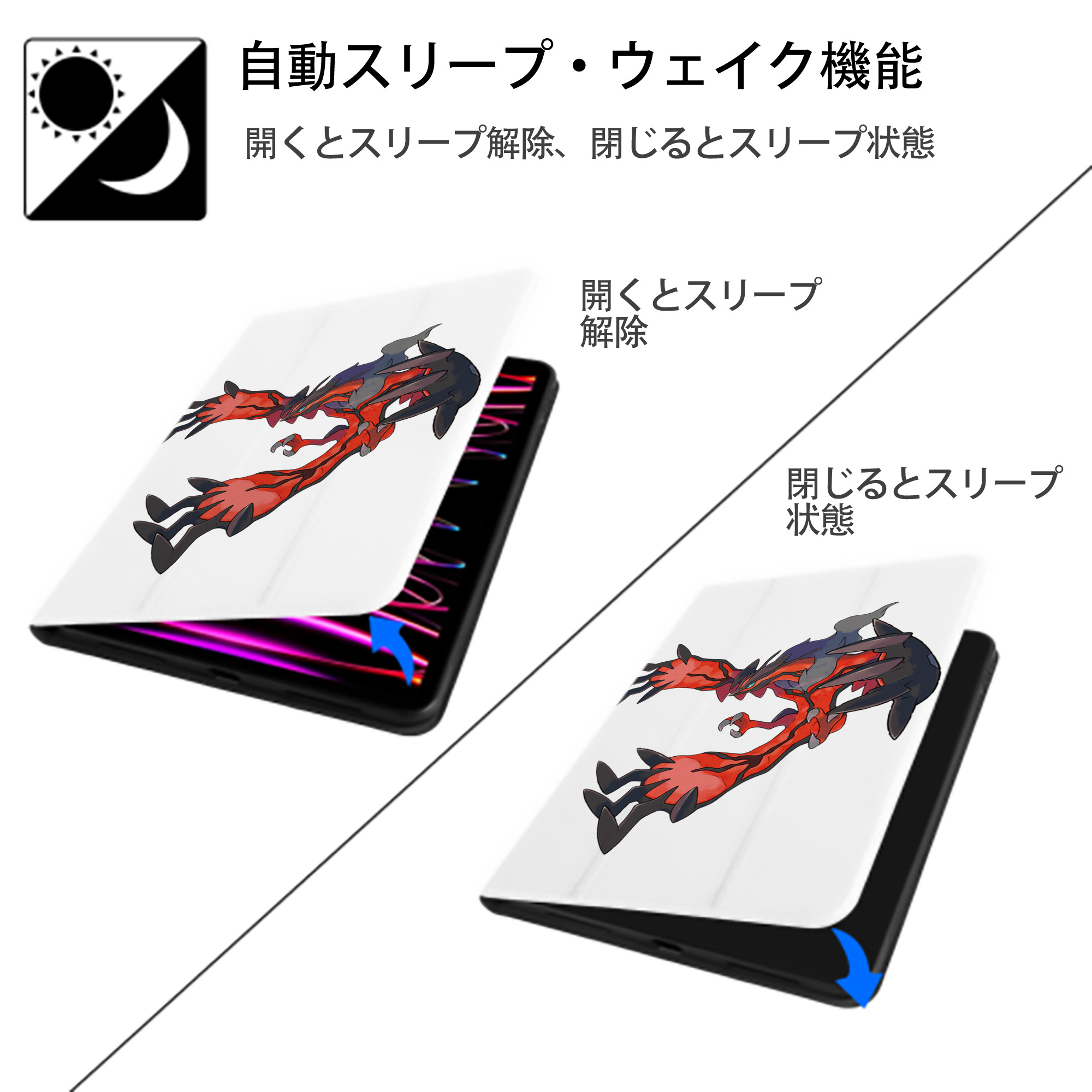 ポケットモンスター Pokémon IPad ケース ペン収納付き 三つ折りスタンド PUレザー×シリコン 対応機種9.5/10.5/10.9インチ