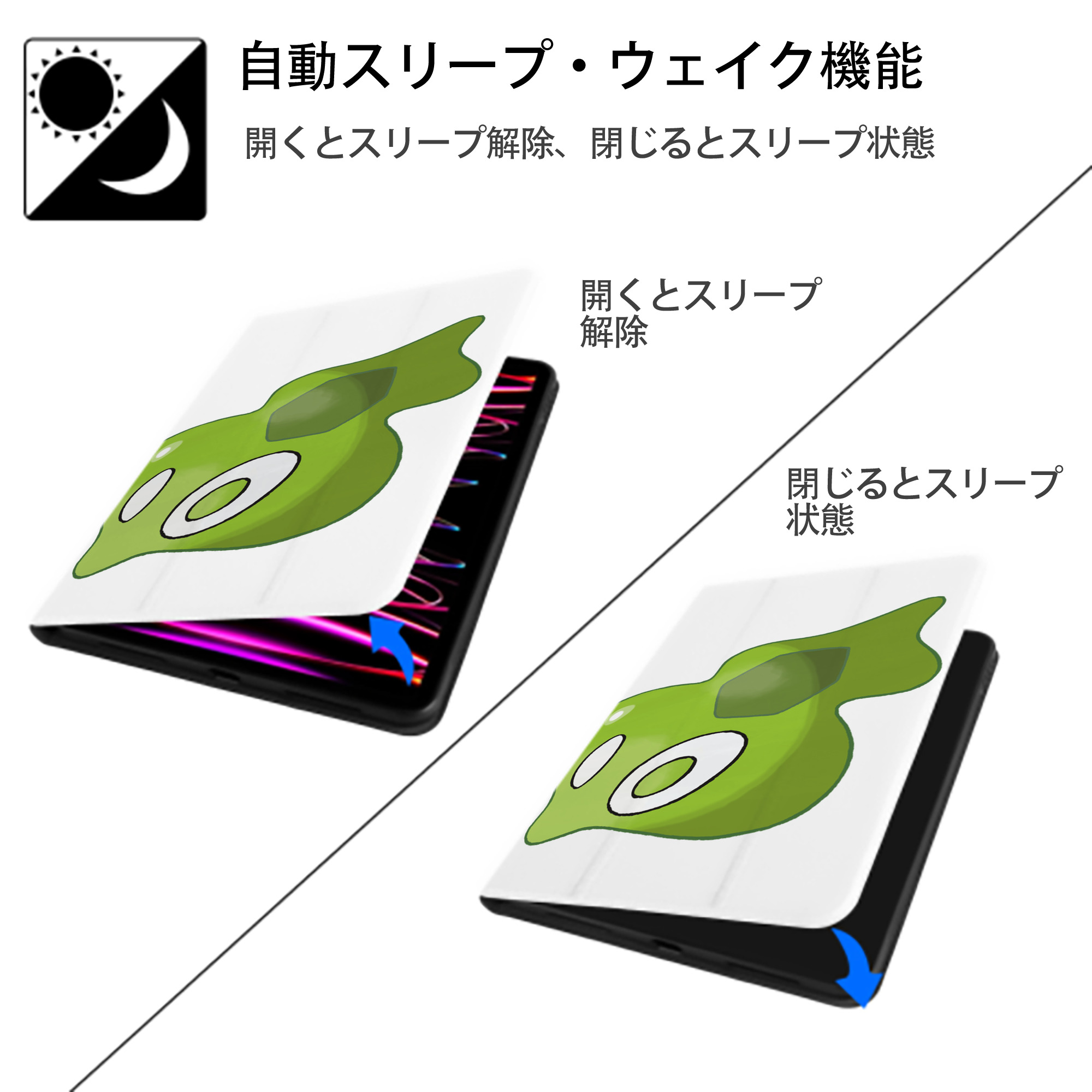 ポケットモンスター Pokémon IPad ケース ペン収納付き 三つ折りスタンド PUレザー×シリコン 対応機種9.5/10.5/10.9インチ