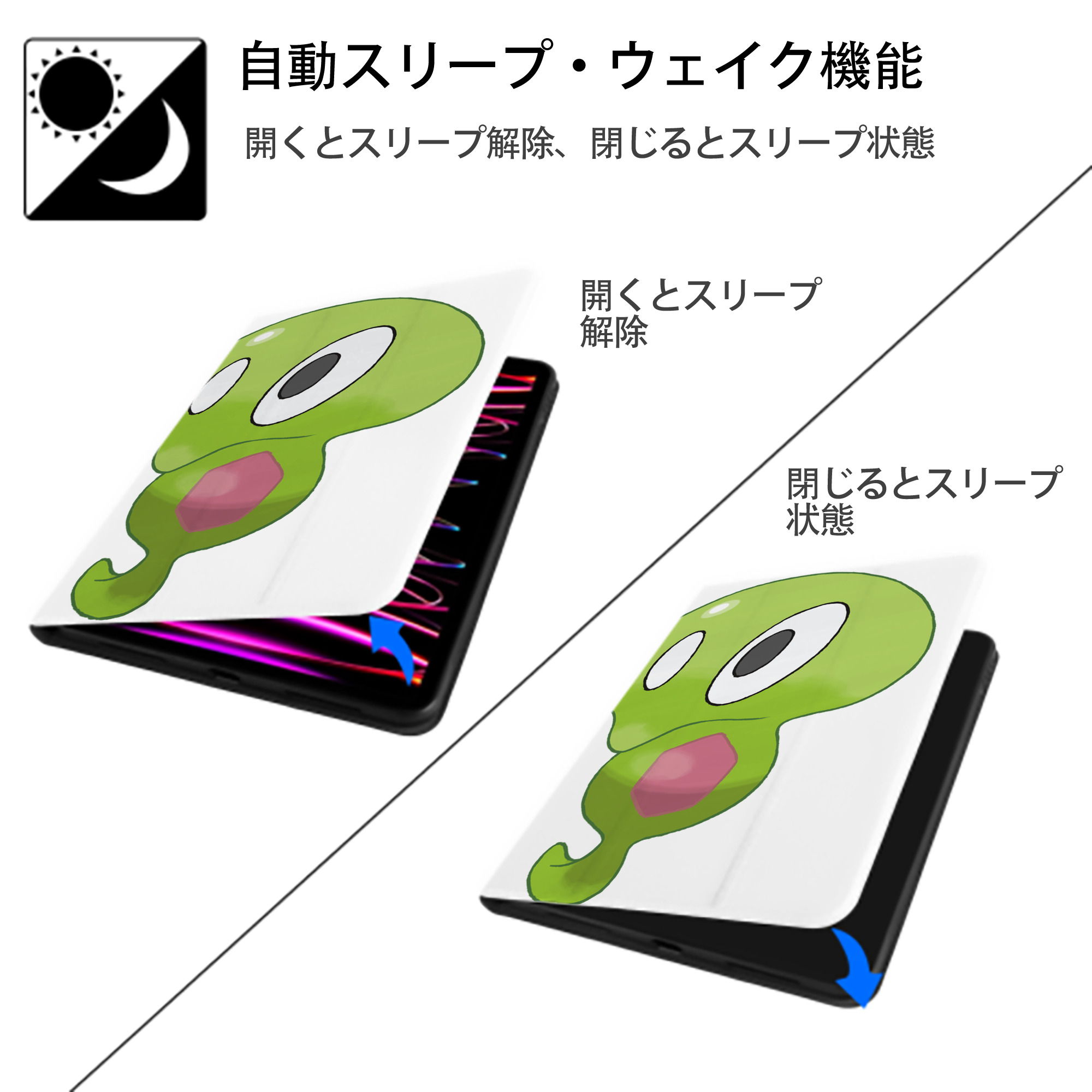 ポケットモンスター Pokémon IPad ケース ペン収納付き 三つ折りスタンド PUレザー×シリコン 対応機種9.5/10.5/10.9インチ
