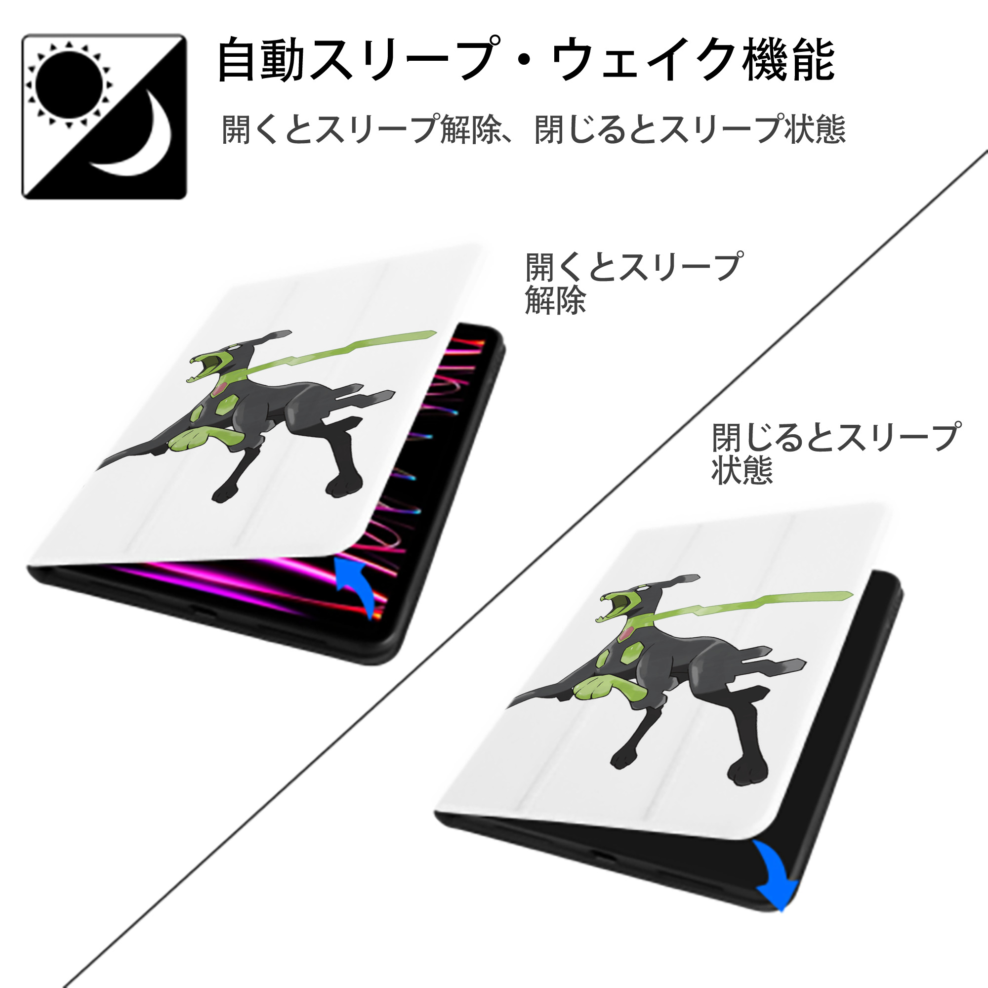 ポケットモンスター Pokémon IPad ケース ペン収納付き 三つ折りスタンド PUレザー×シリコン 対応機種9.5/10.5/10.9インチ