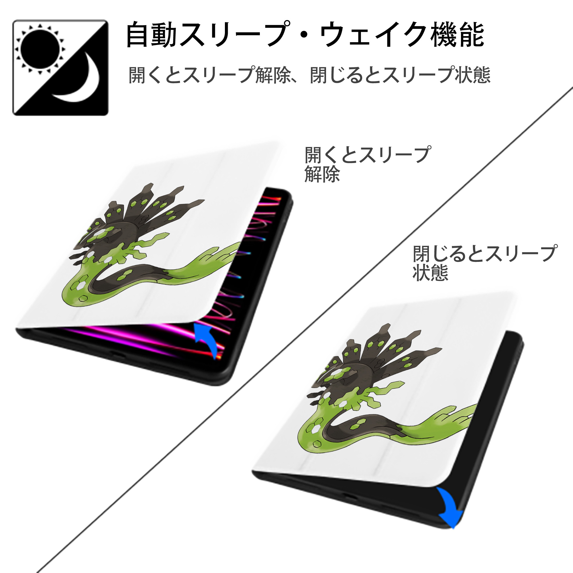 ポケットモンスター Pokémon IPad ケース ペン収納付き 三つ折りスタンド PUレザー×シリコン 対応機種9.5/10.5/10.9インチ