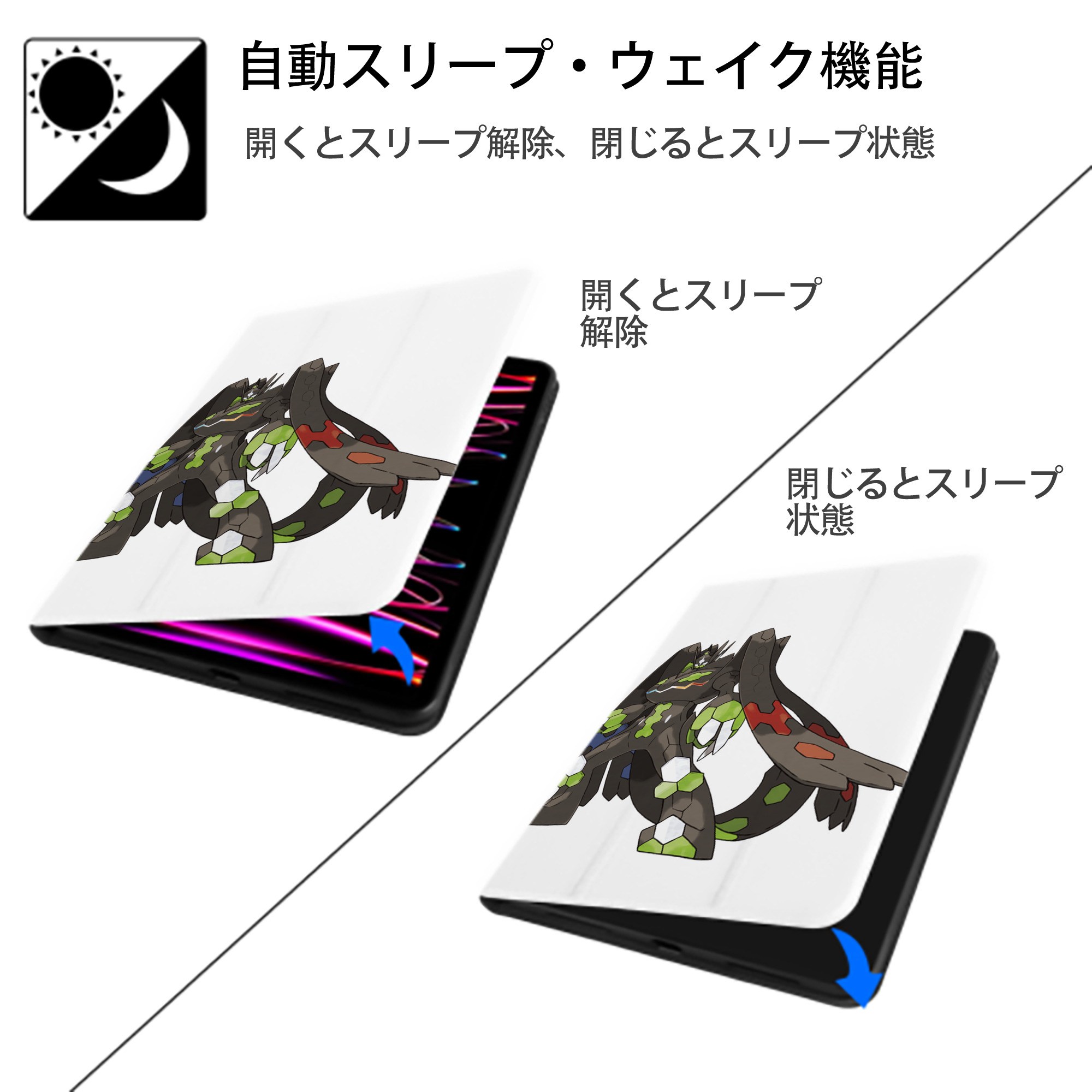 ポケットモンスター Pokémon IPad ケース ペン収納付き 三つ折りスタンド PUレザー×シリコン 対応機種9.5/10.5/10.9インチ