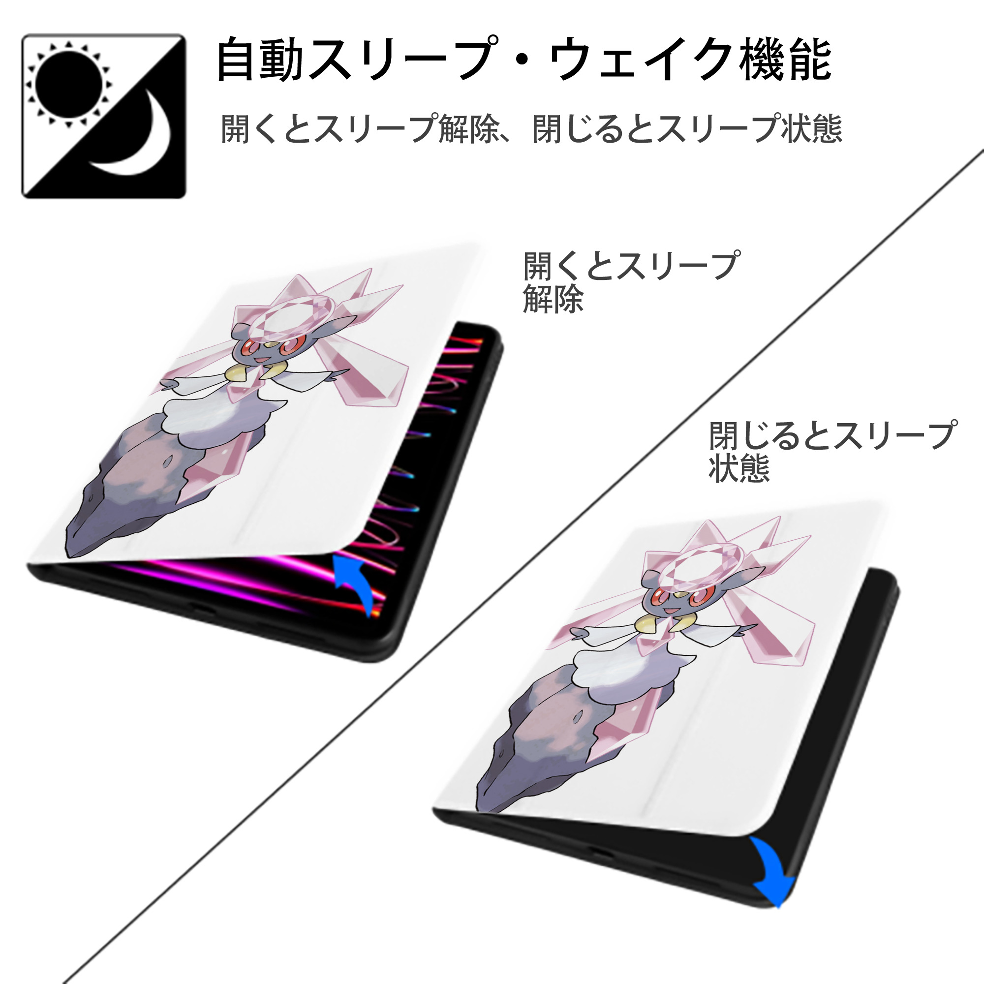 ポケットモンスター Pokémon IPad ケース ペン収納付き 三つ折りスタンド PUレザー×シリコン 対応機種9.5/10.5/10.9インチ