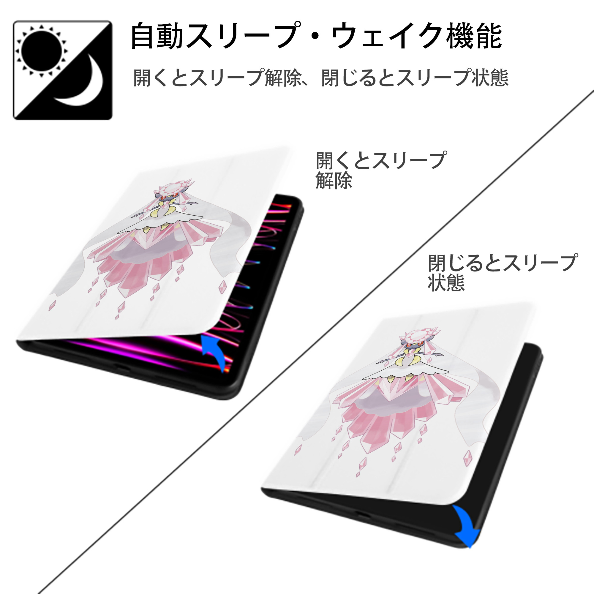 ポケットモンスター Pokémon IPad ケース ペン収納付き 三つ折りスタンド PUレザー×シリコン 対応機種9.5/10.5/10.9インチ