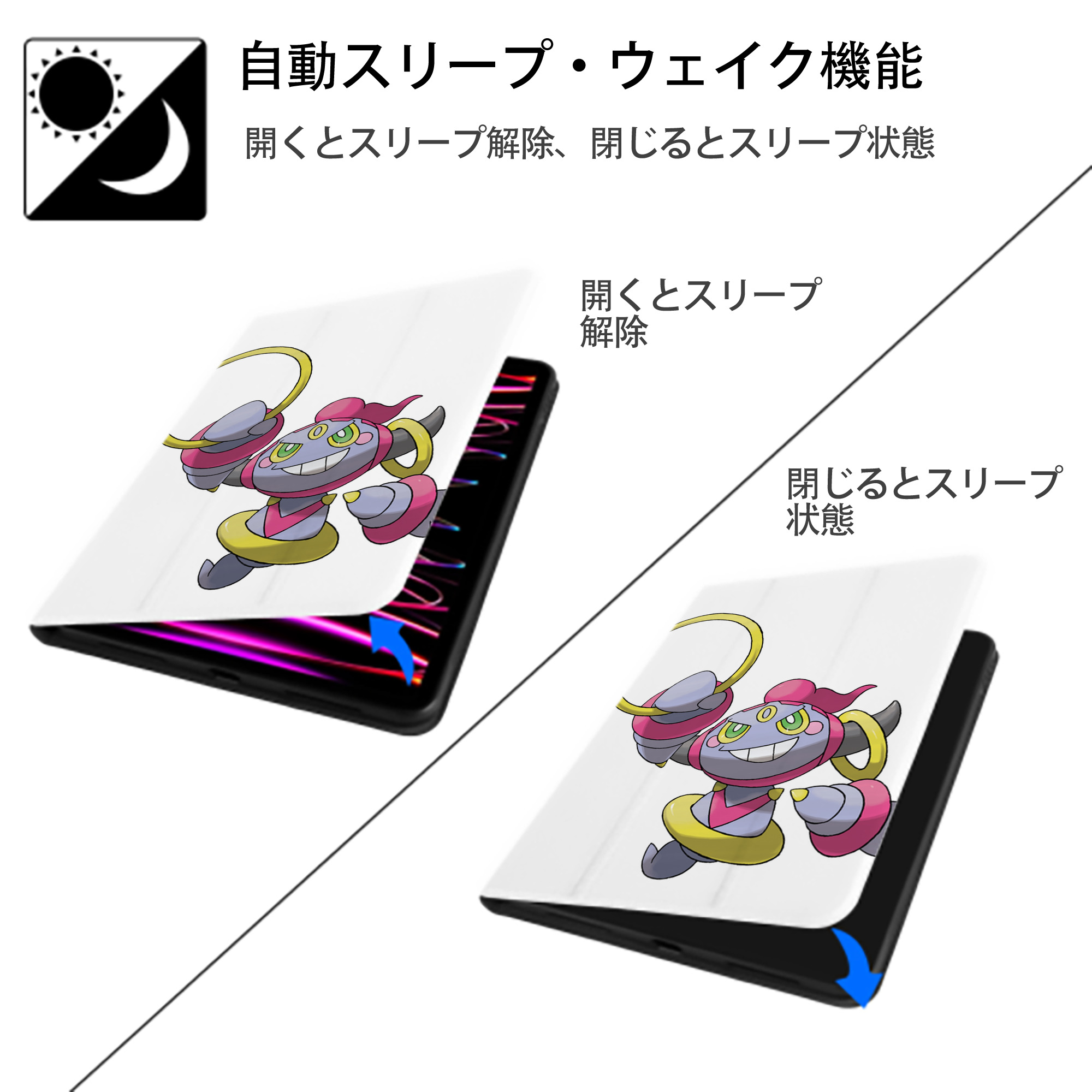 ポケットモンスター Pokémon IPad ケース ペン収納付き 三つ折りスタンド PUレザー×シリコン 対応機種9.5/10.5/10.9インチ