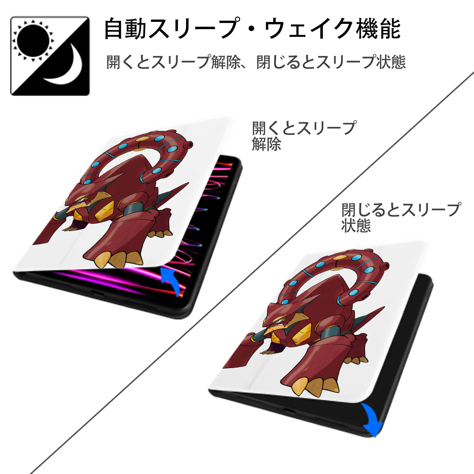 ポケットモンスター Pokémon IPad ケース ペン収納付き 三つ折りスタンド PUレザー×シリコン 対応機種9.5/10.5/10.9インチ