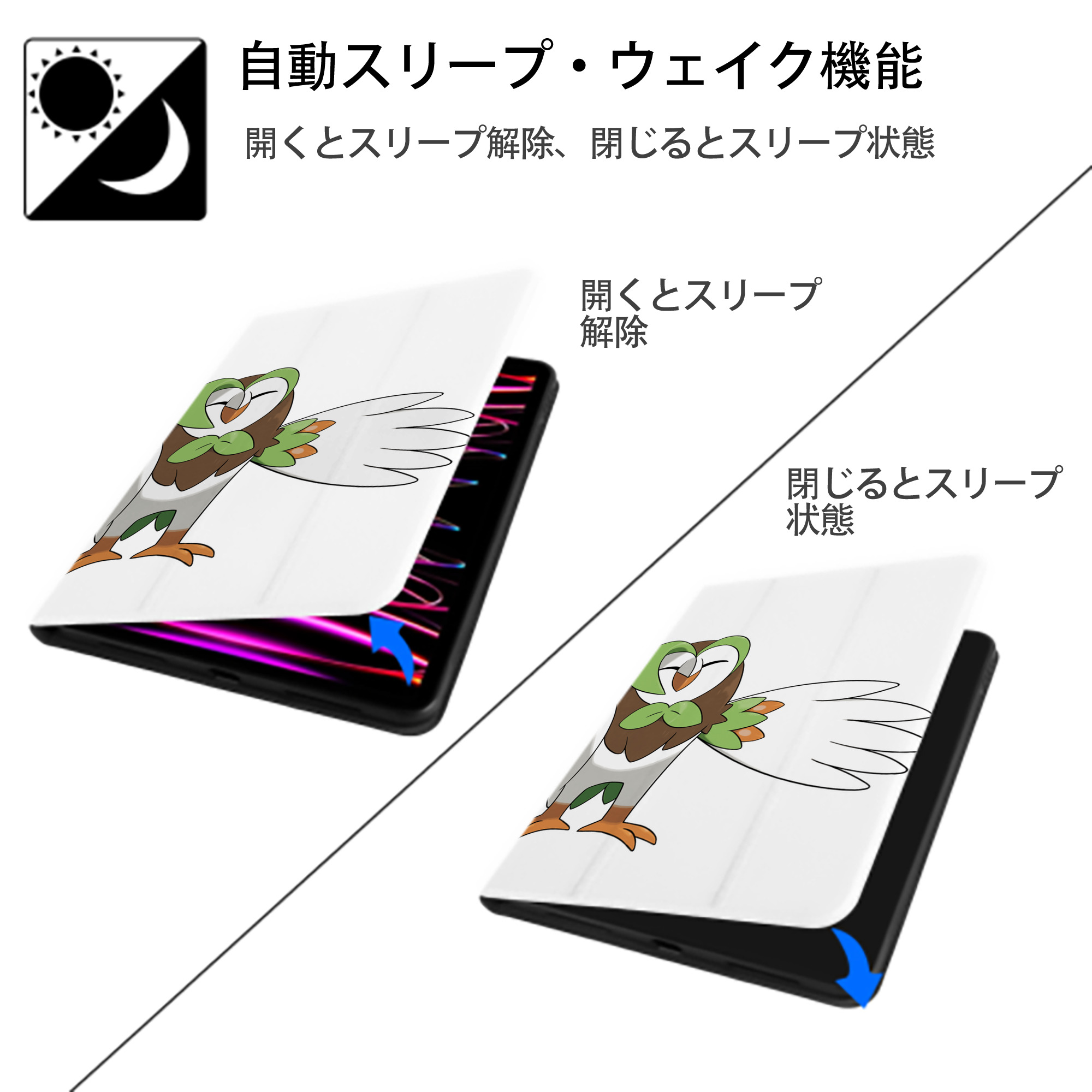 ポケットモンスター Pokémon IPad ケース ペン収納付き 三つ折りスタンド PUレザー×シリコン 対応機種9.5/10.5/10.9インチ