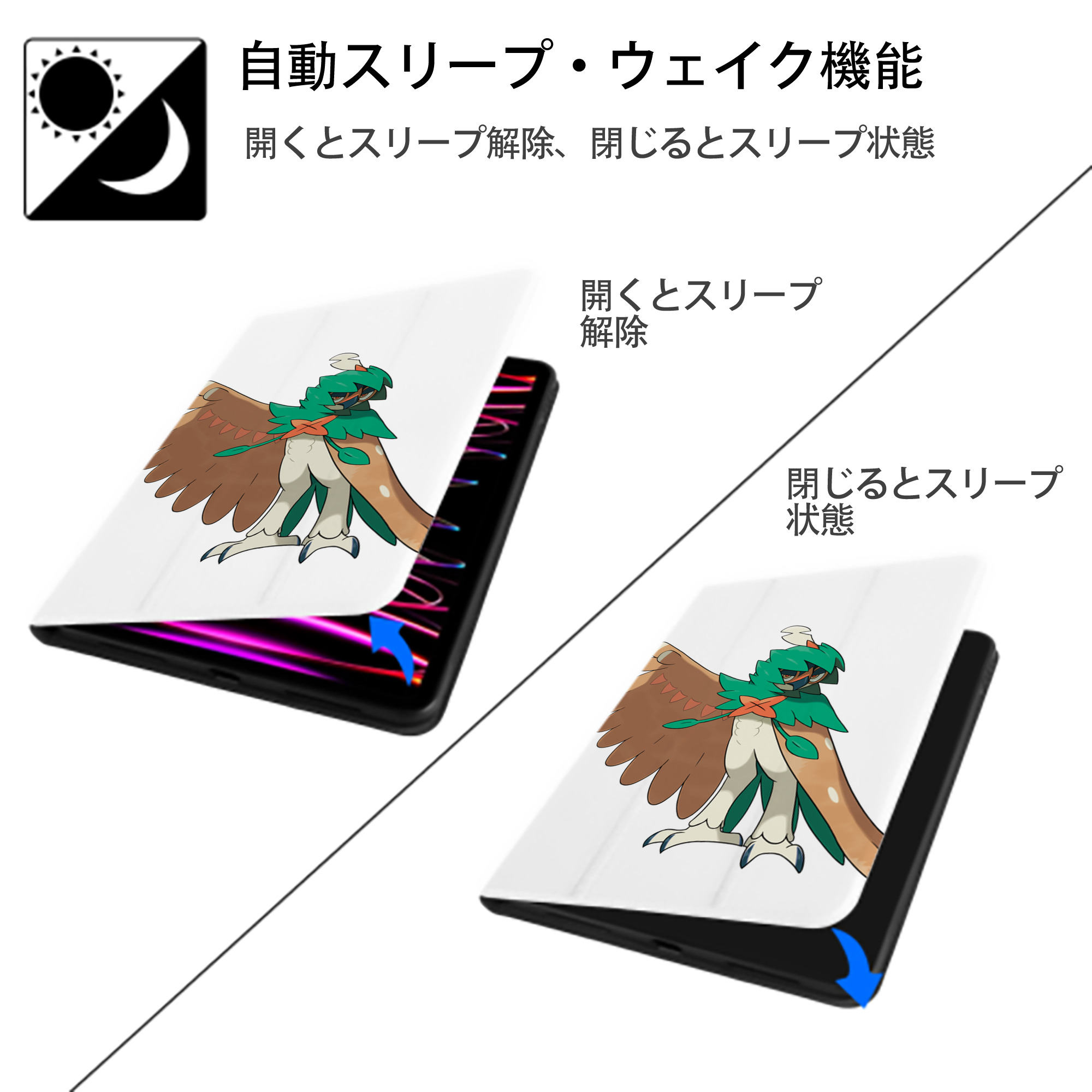 ポケットモンスター Pokémon IPad ケース ペン収納付き 三つ折りスタンド PUレザー×シリコン 対応機種9.5/10.5/10.9インチ