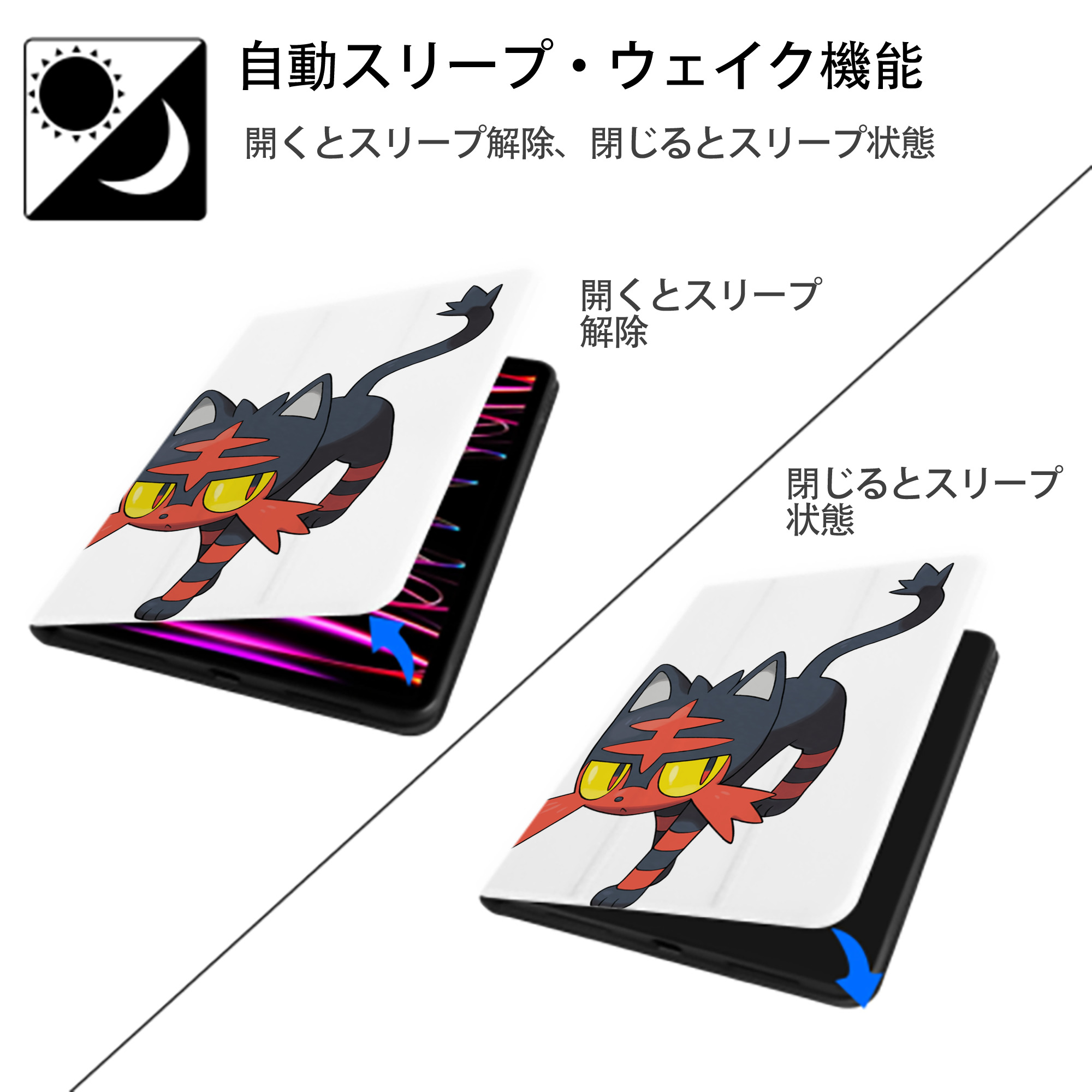 ポケットモンスター Pokémon IPad ケース ペン収納付き 三つ折りスタンド PUレザー×シリコン 対応機種9.5/10.5/10.9インチ