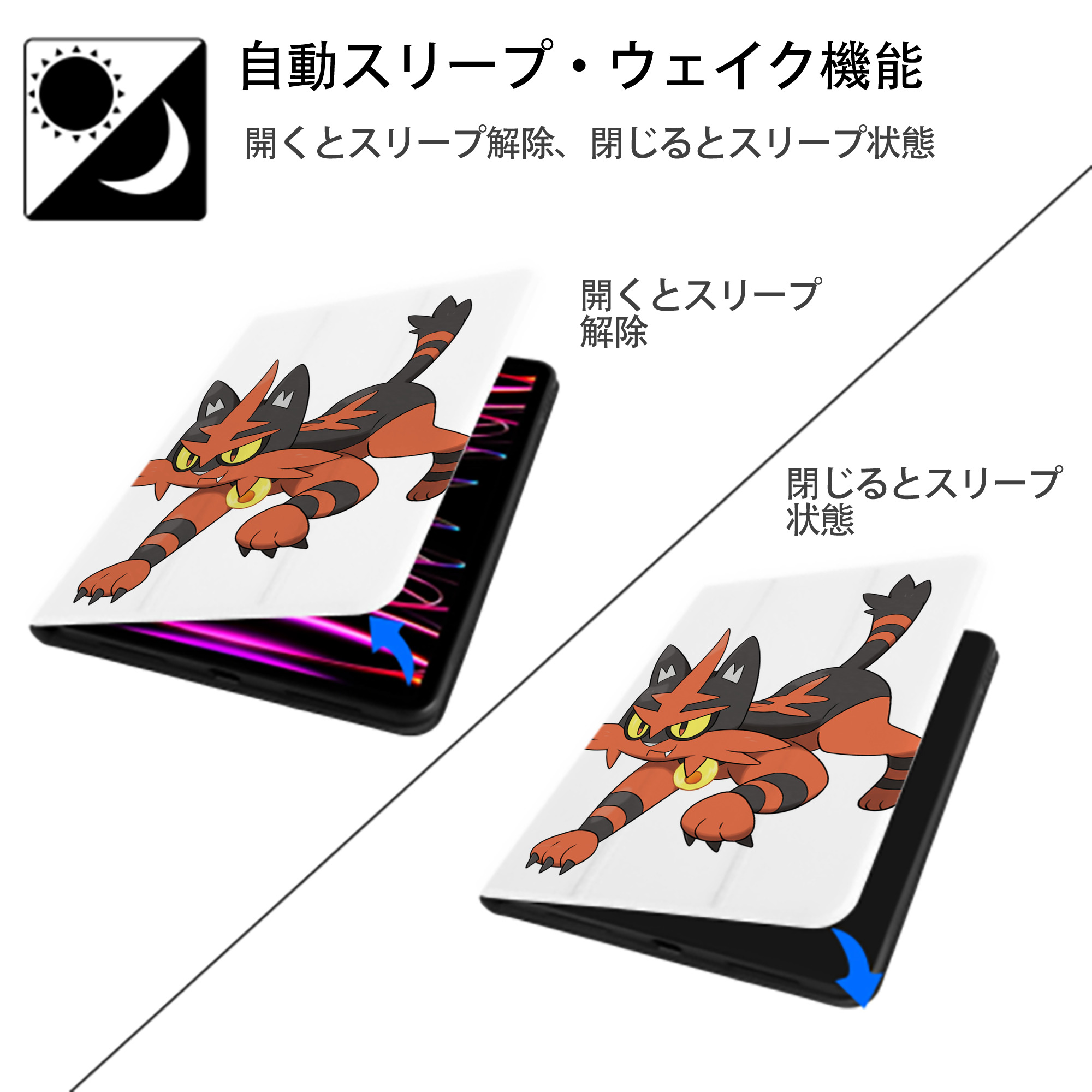 ポケットモンスター Pokémon IPad ケース ペン収納付き 三つ折りスタンド PUレザー×シリコン 対応機種9.5/10.5/10.9インチ