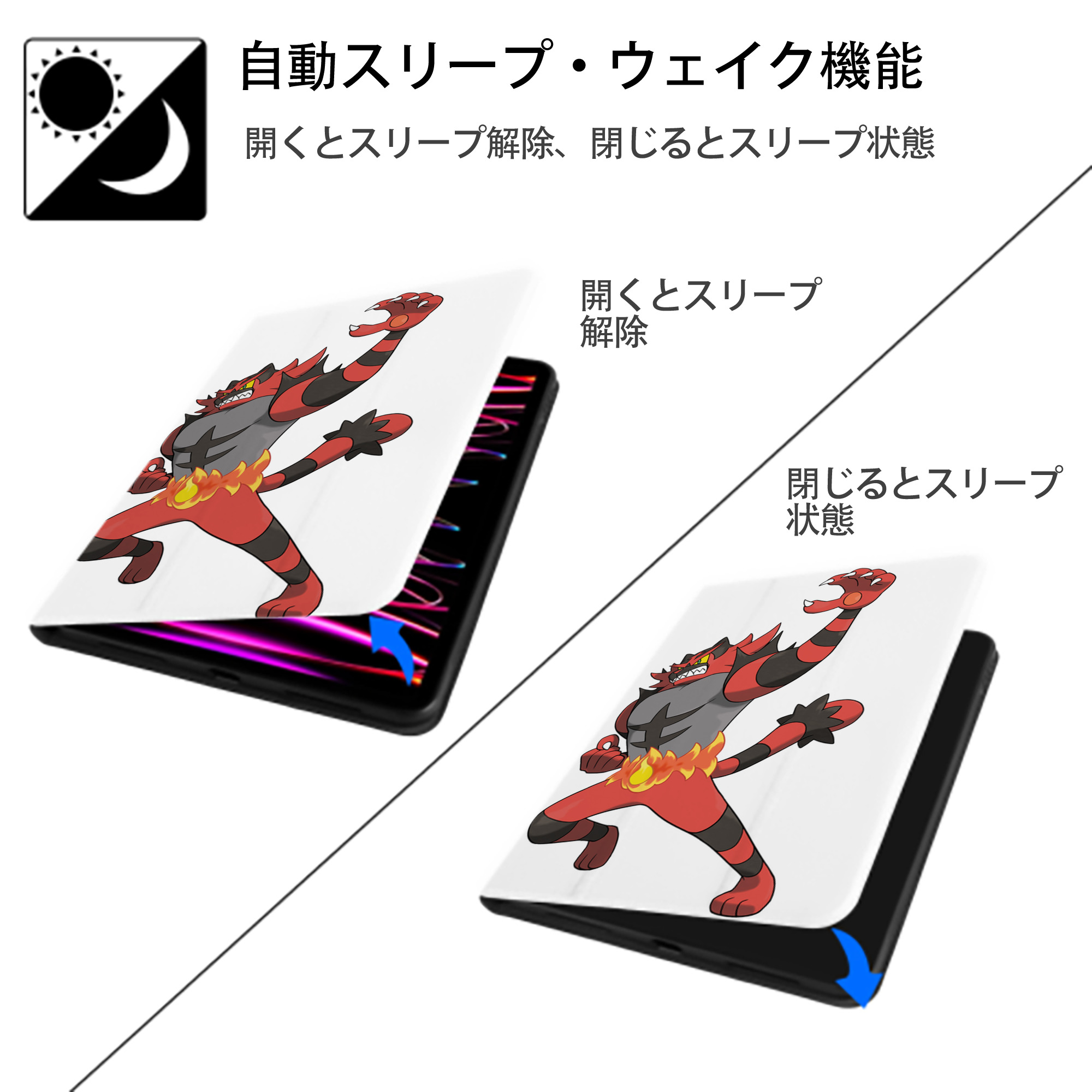 ポケットモンスター Pokémon IPad ケース ペン収納付き 三つ折りスタンド PUレザー×シリコン 対応機種9.5/10.5/10.9インチ