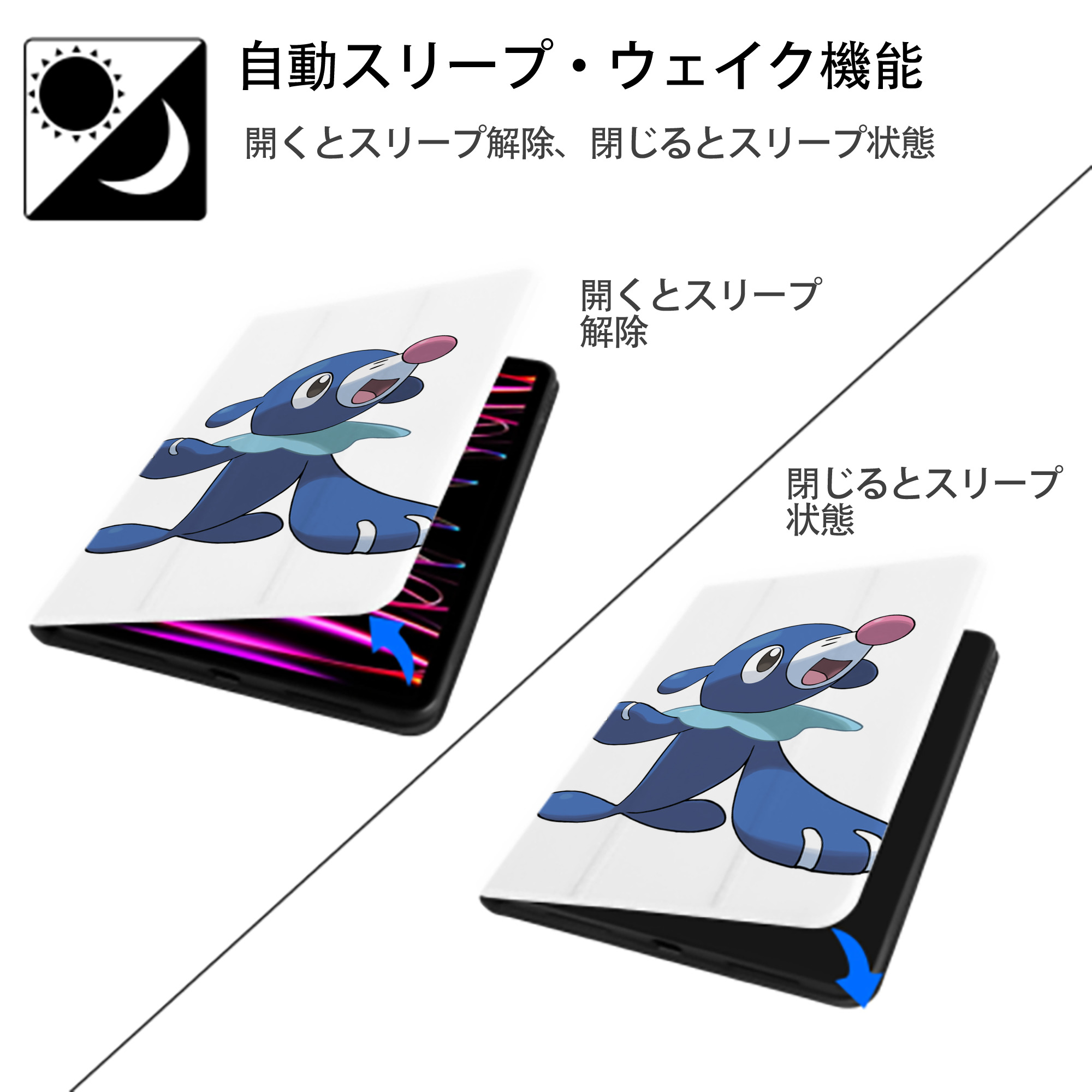 ポケットモンスター Pokémon IPad ケース ペン収納付き 三つ折りスタンド PUレザー×シリコン 対応機種9.5/10.5/10.9インチ