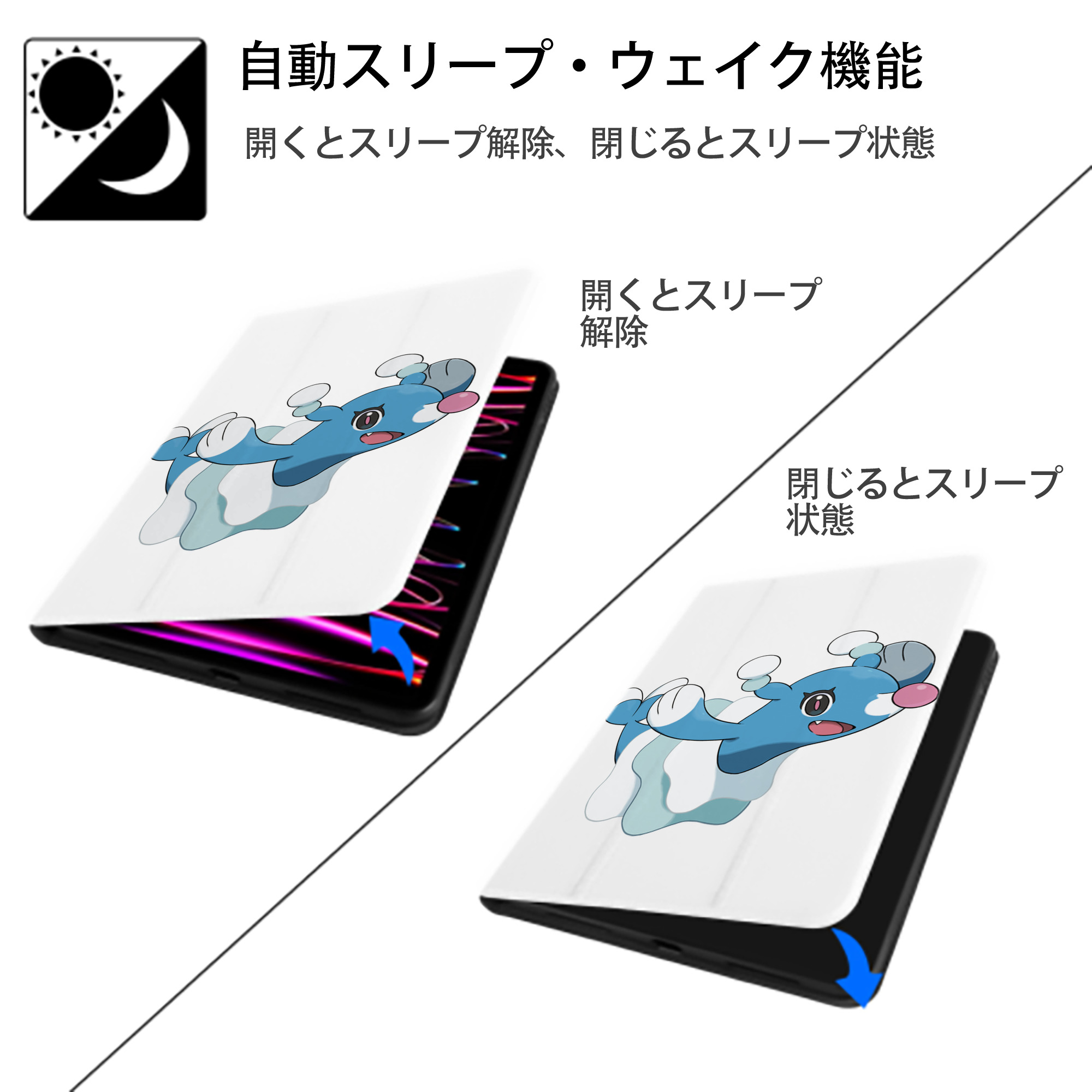 ポケットモンスター Pokémon IPad ケース ペン収納付き 三つ折りスタンド PUレザー×シリコン 対応機種9.5/10.5/10.9インチ