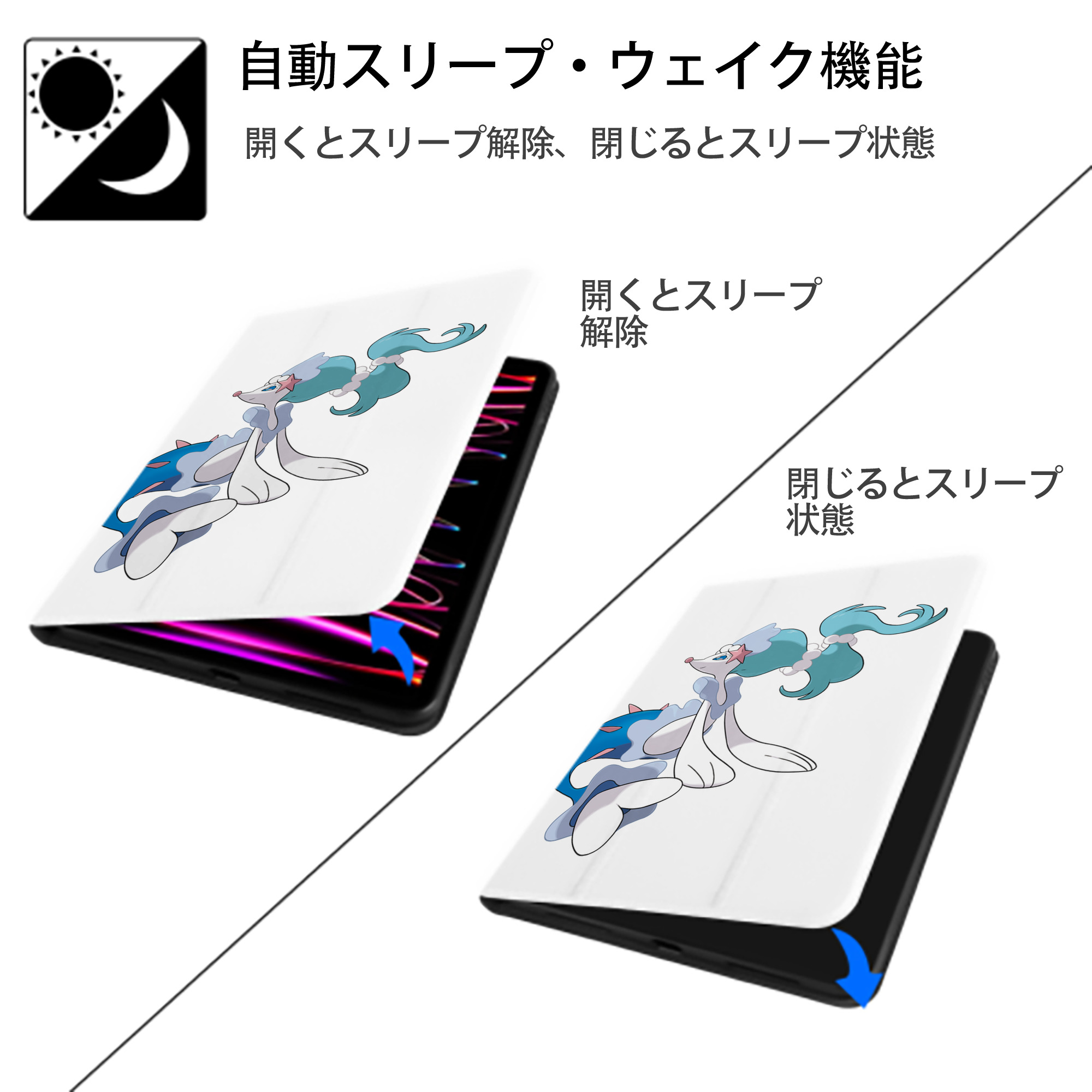 ポケットモンスター Pokémon IPad ケース ペン収納付き 三つ折りスタンド PUレザー×シリコン 対応機種9.5/10.5/10.9インチ