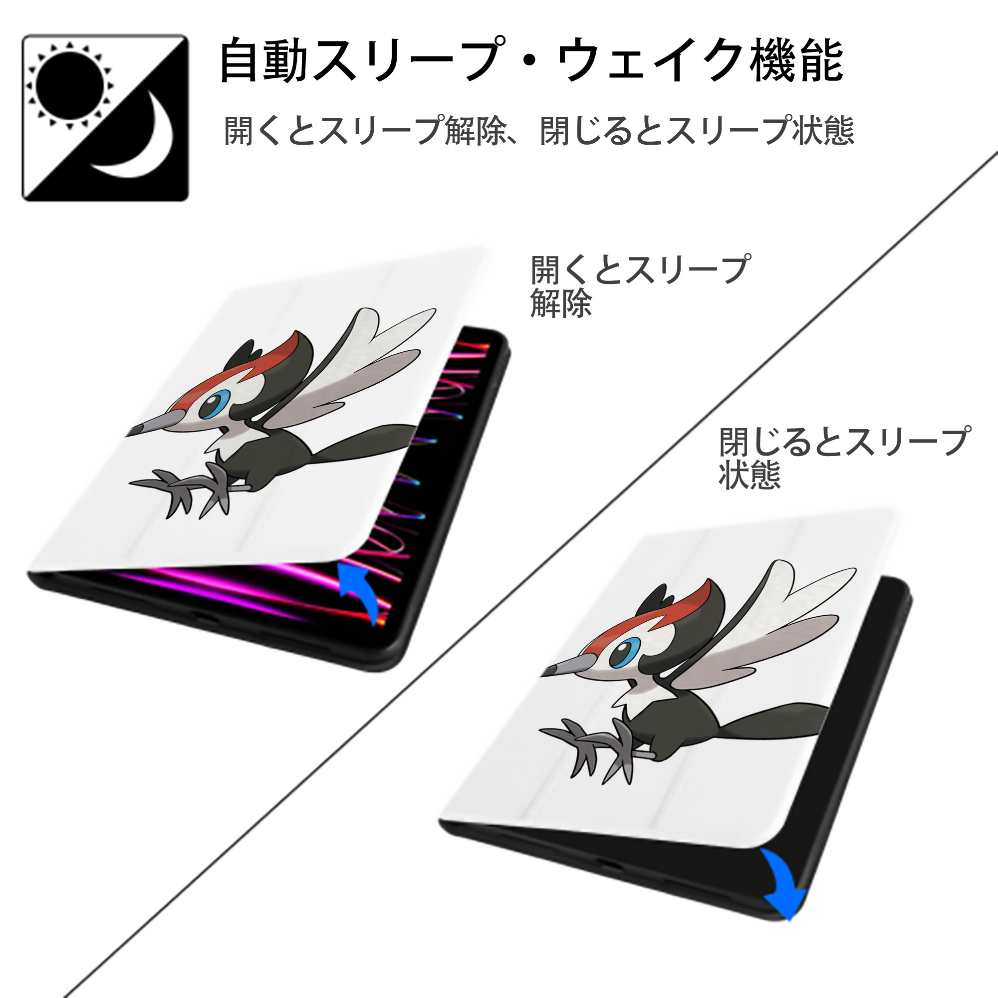 ポケットモンスター Pokémon IPad ケース ペン収納付き 三つ折りスタンド PUレザー×シリコン 対応機種9.5/10.5/10.9インチ