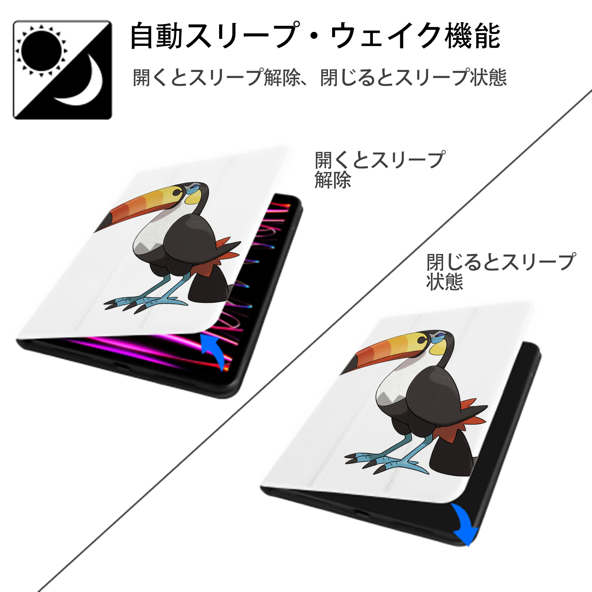 ポケットモンスター Pokémon IPad ケース ペン収納付き 三つ折りスタンド PUレザー×シリコン 対応機種9.5/10.5/10.9インチ